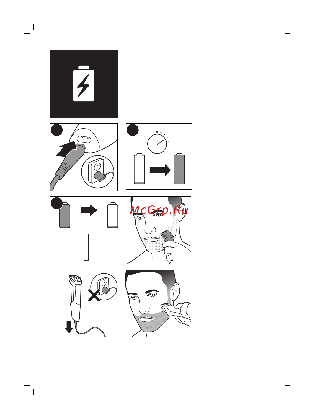 Philips MULTIGROOM 3000 MG3740/15 Инструкция по эксплуатации онлайн [4/12] 302096