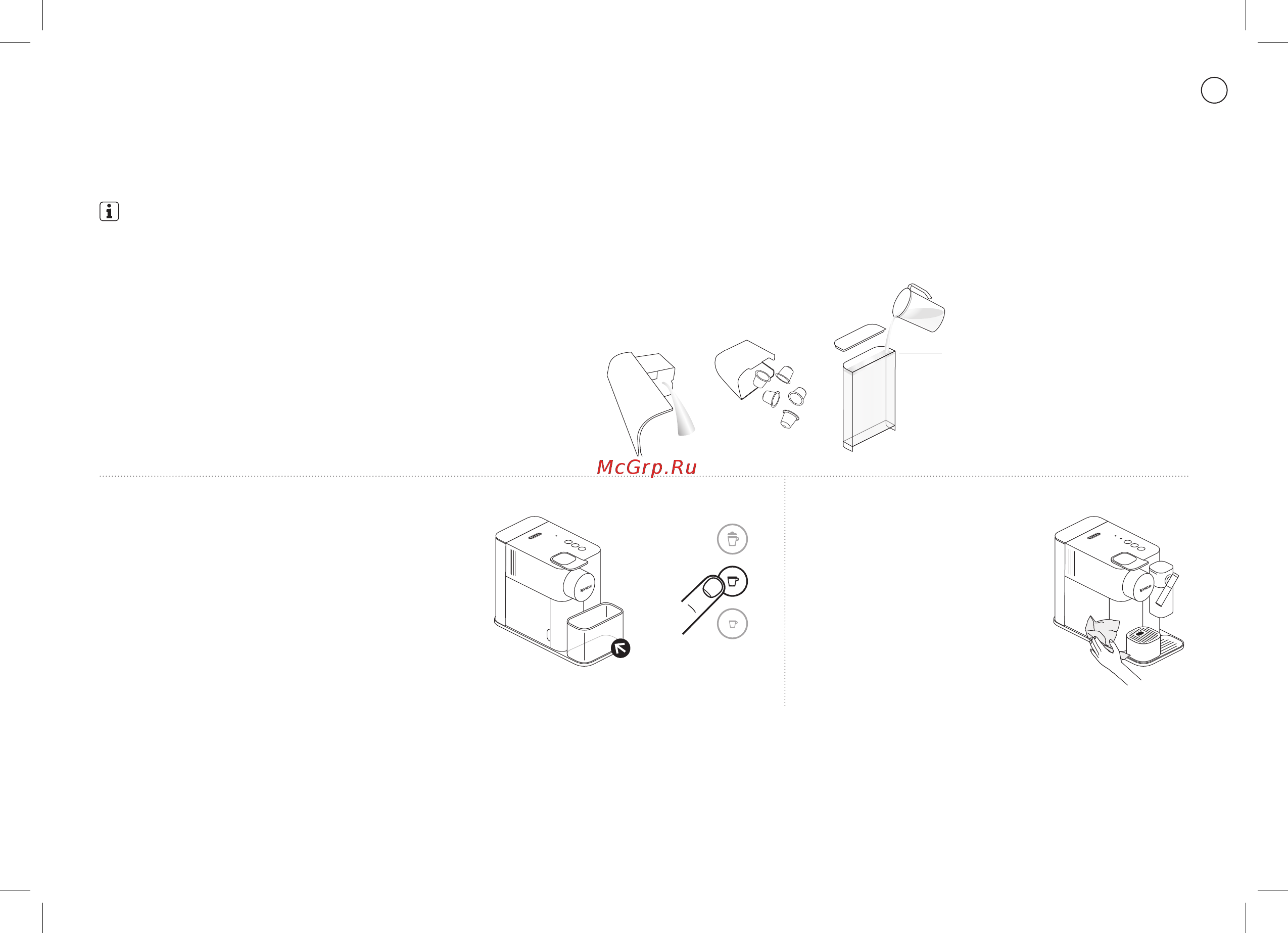 Delonghi EN500.BW [16/29] Ежедневный уход