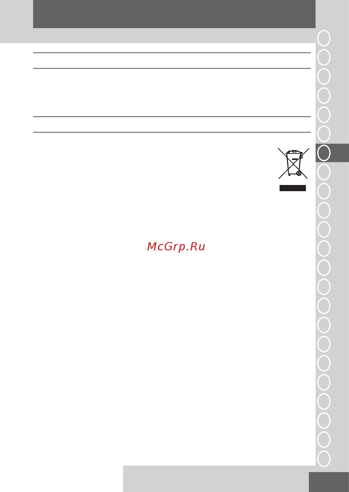 Remington Keratin Protect Heated Barrel Brush CB8338 [29/96] C rengøring og vedligeholdelse