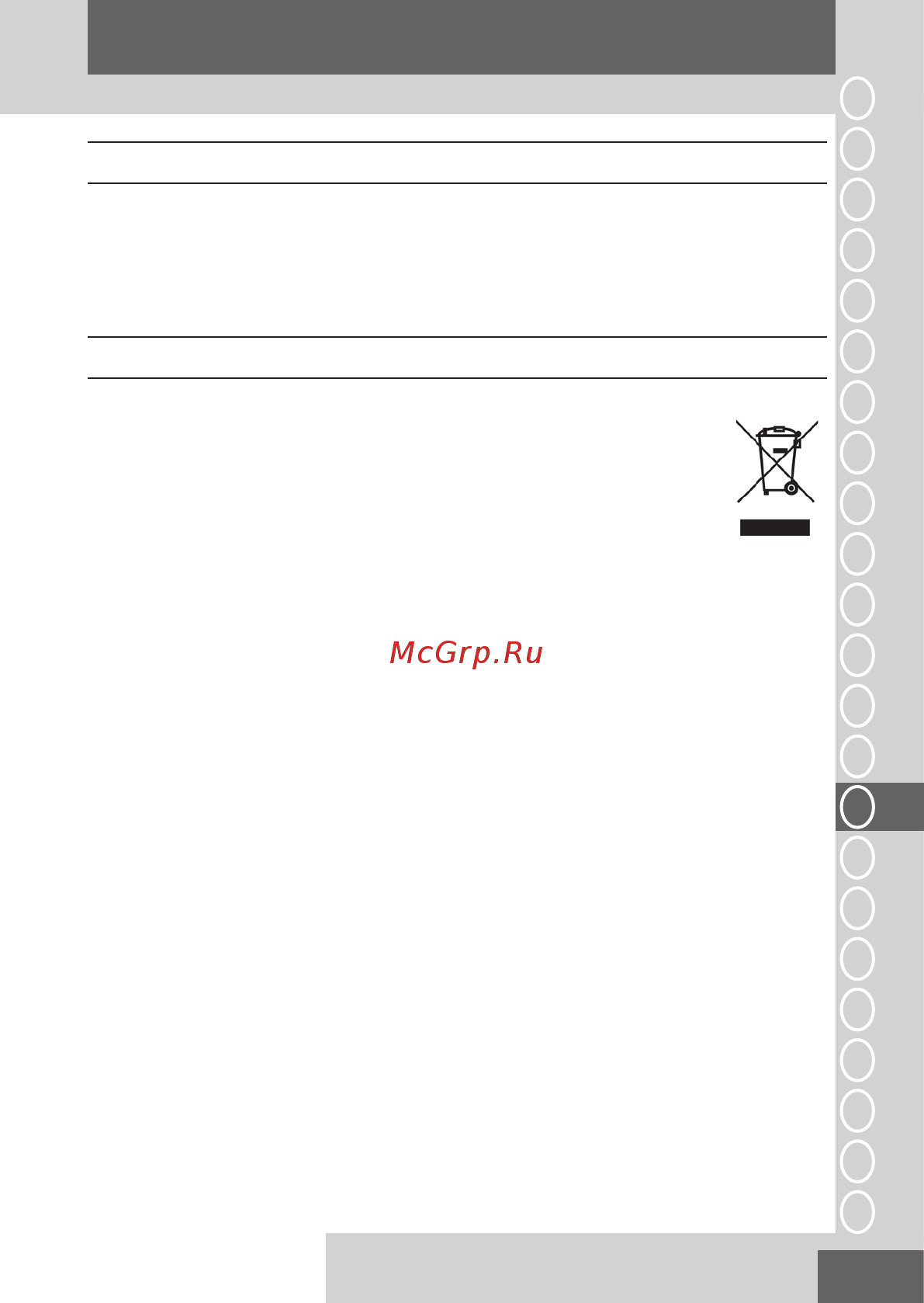 Remington Keratin Protect Heated Barrel Brush CB8338 [61/96] Pуcckий