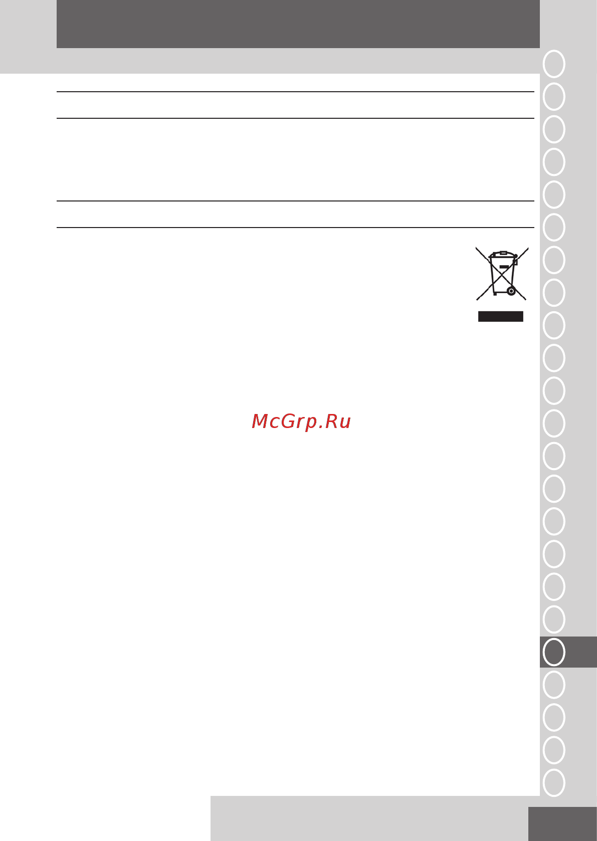 Remington Keratin Protect Heated Barrel Brush CB8338 [77/96] Slovenščina