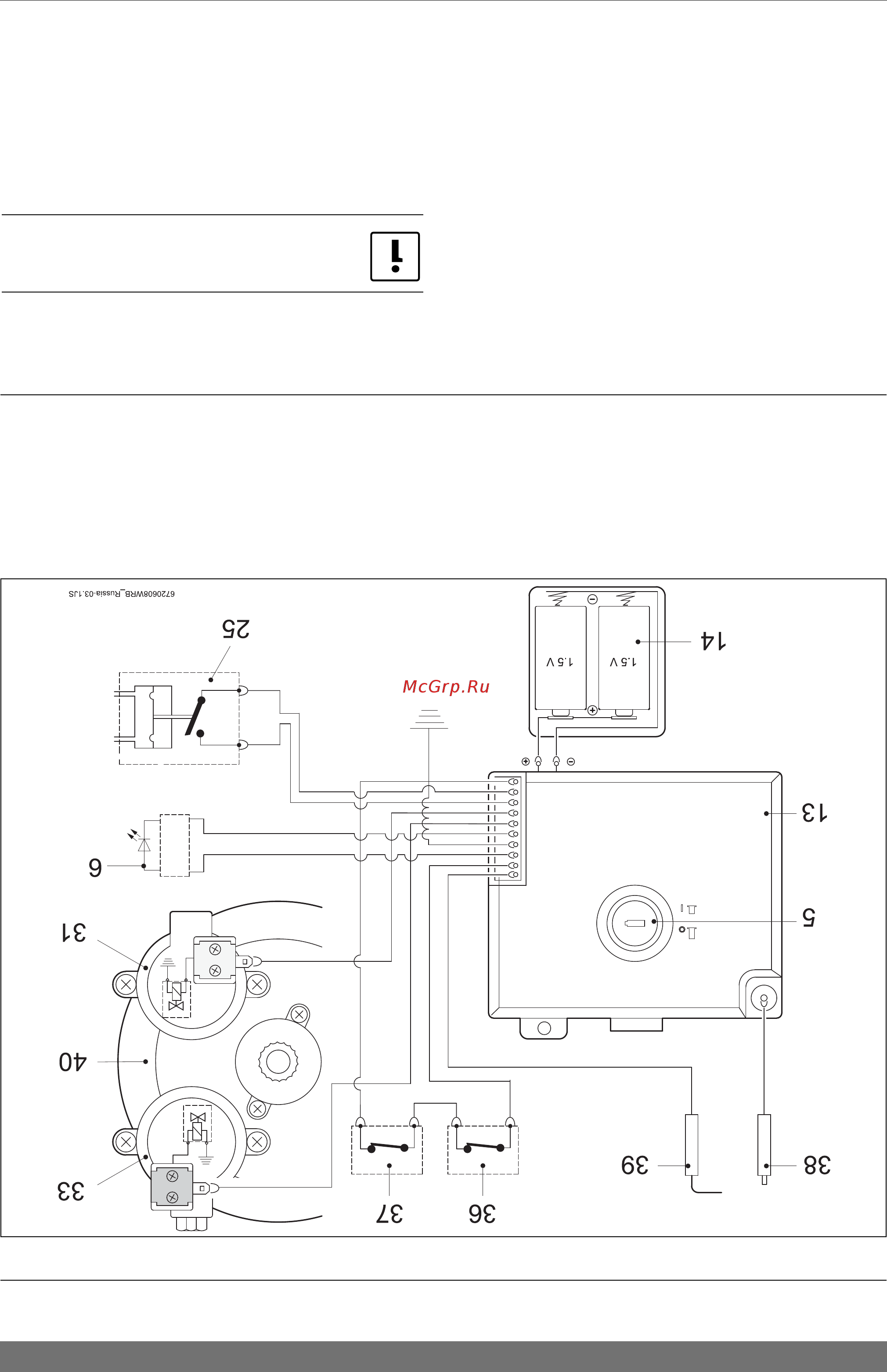 Bosch WR 13-2 B 23 Белый [42/49] Електрична схема