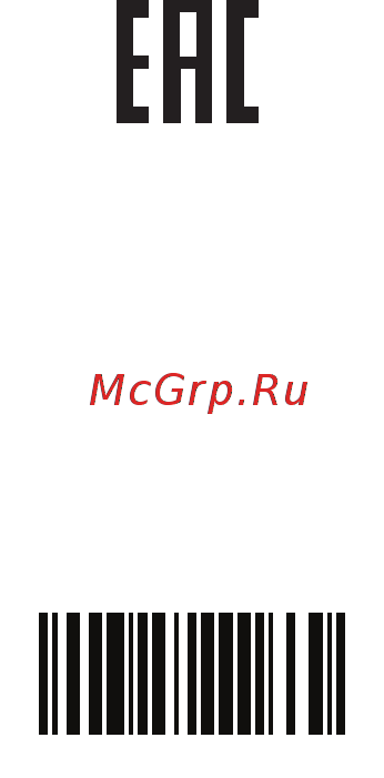 Gorenje Ora Ito BO658ORAW 596722 Белый Инструкция по эксплуатации онлайн [56/56] 302115