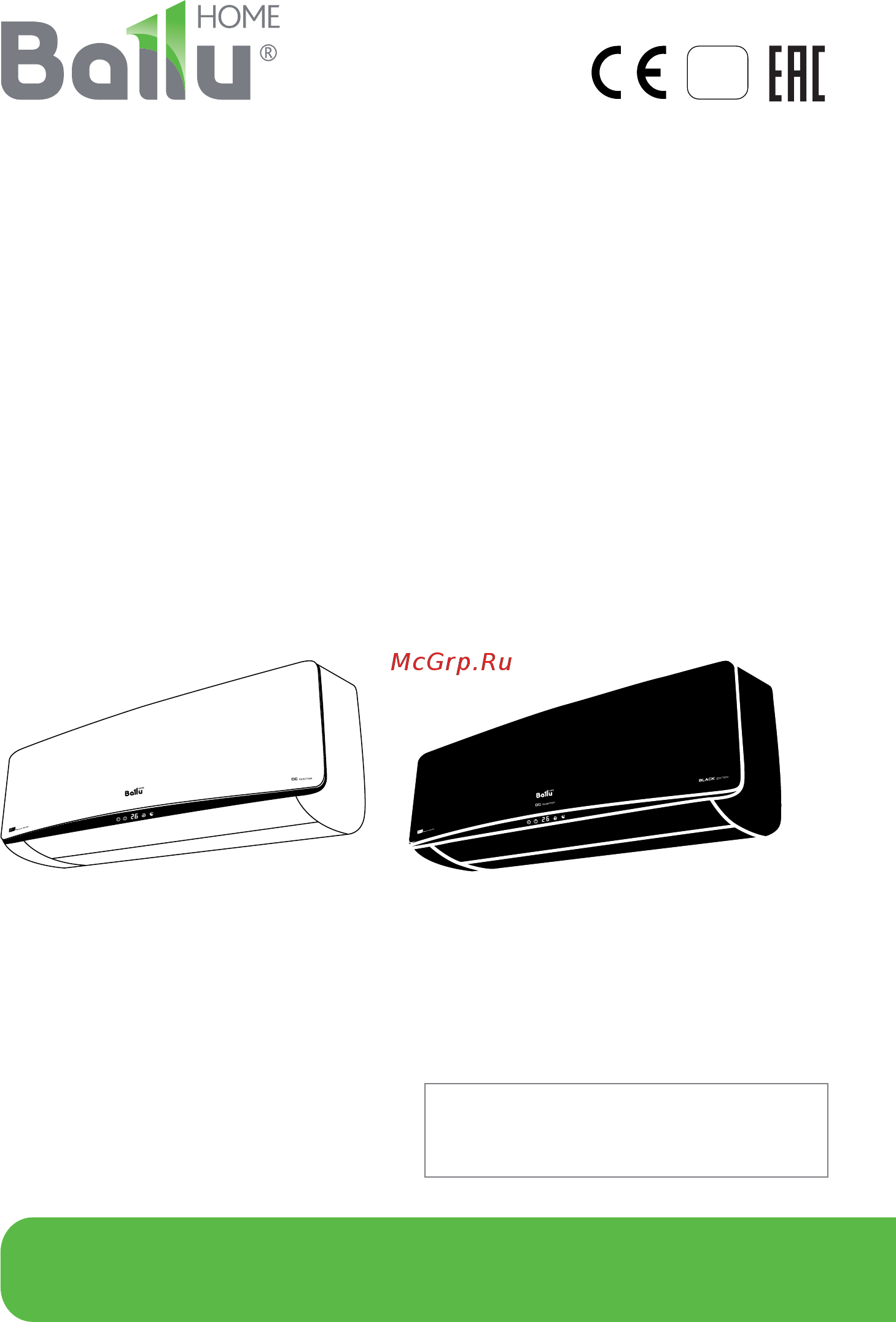 Ballu BSPI-10 HN1/BL/EU Platinum Black Edition Инструкция по эксплуатации онлайн