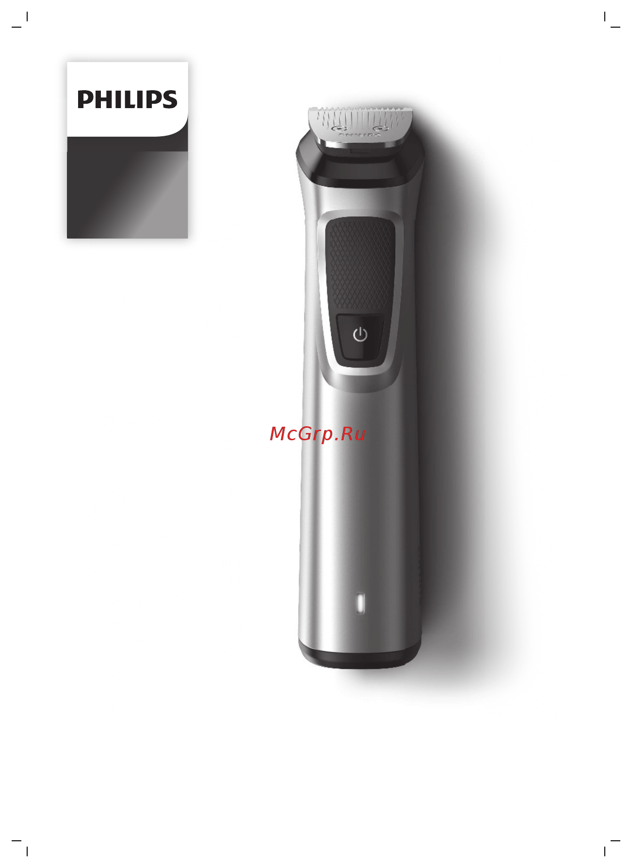 Philips 7000 MG7730/15 Инструкция по эксплуатации онлайн