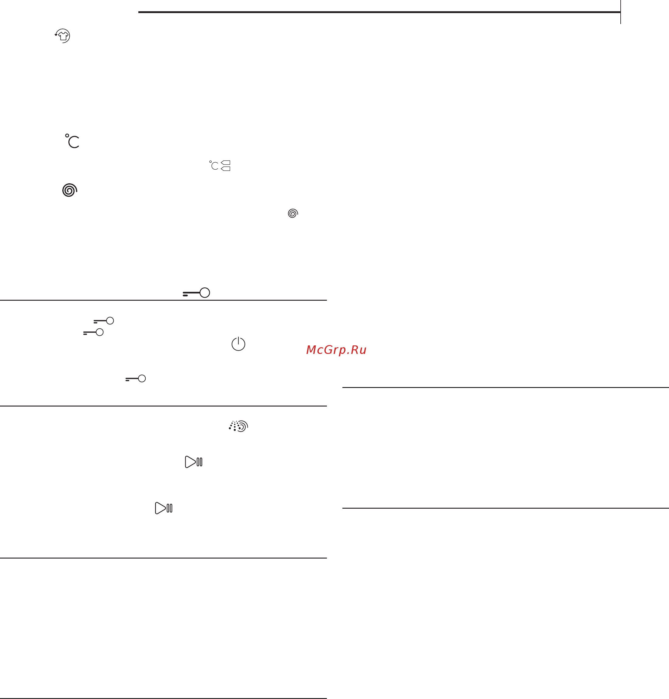 Whirlpool FWSG 61053 WC RU [3/4] Аксесуари