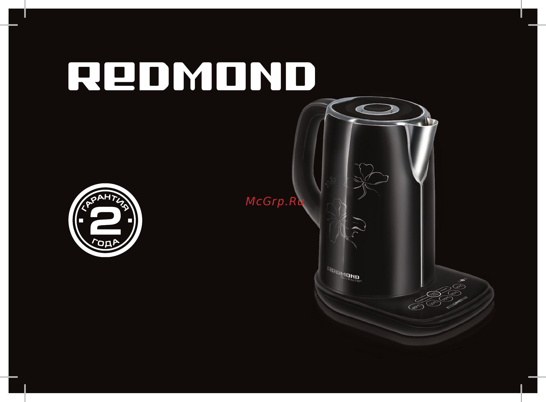 Redmond RK-M 170S-E Инструкция по эксплуатации онлайн