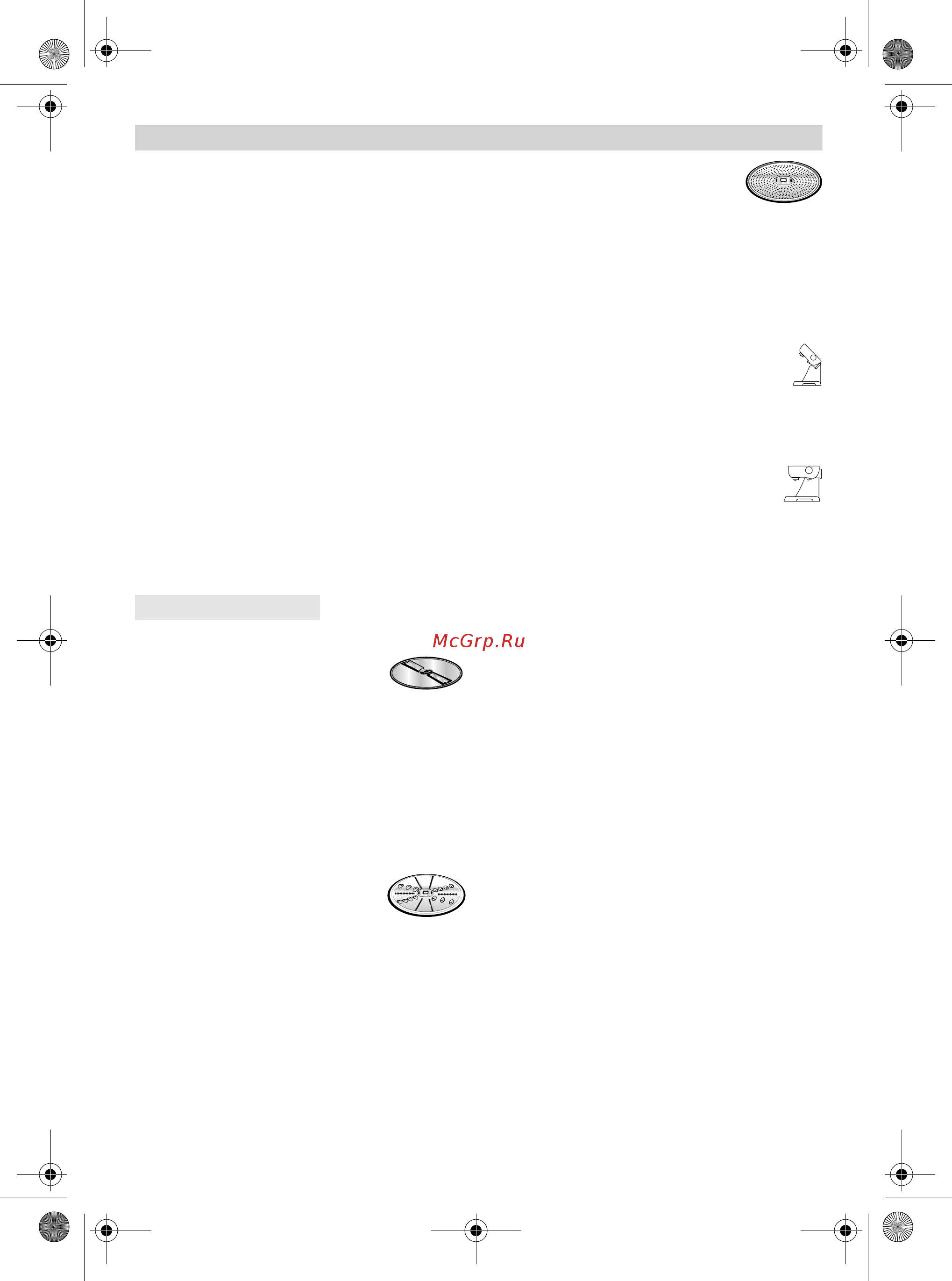 Bosch MUZ5CC2 [10/103] After using the appliance