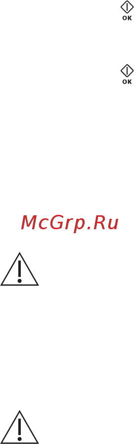 AEG Mastery Range KMR721000M [14/36] Включение режима нагрева