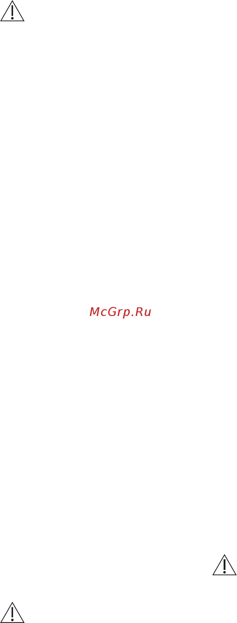 AEG Mastery Range KMR721000M [8/36] Уход и очистка
