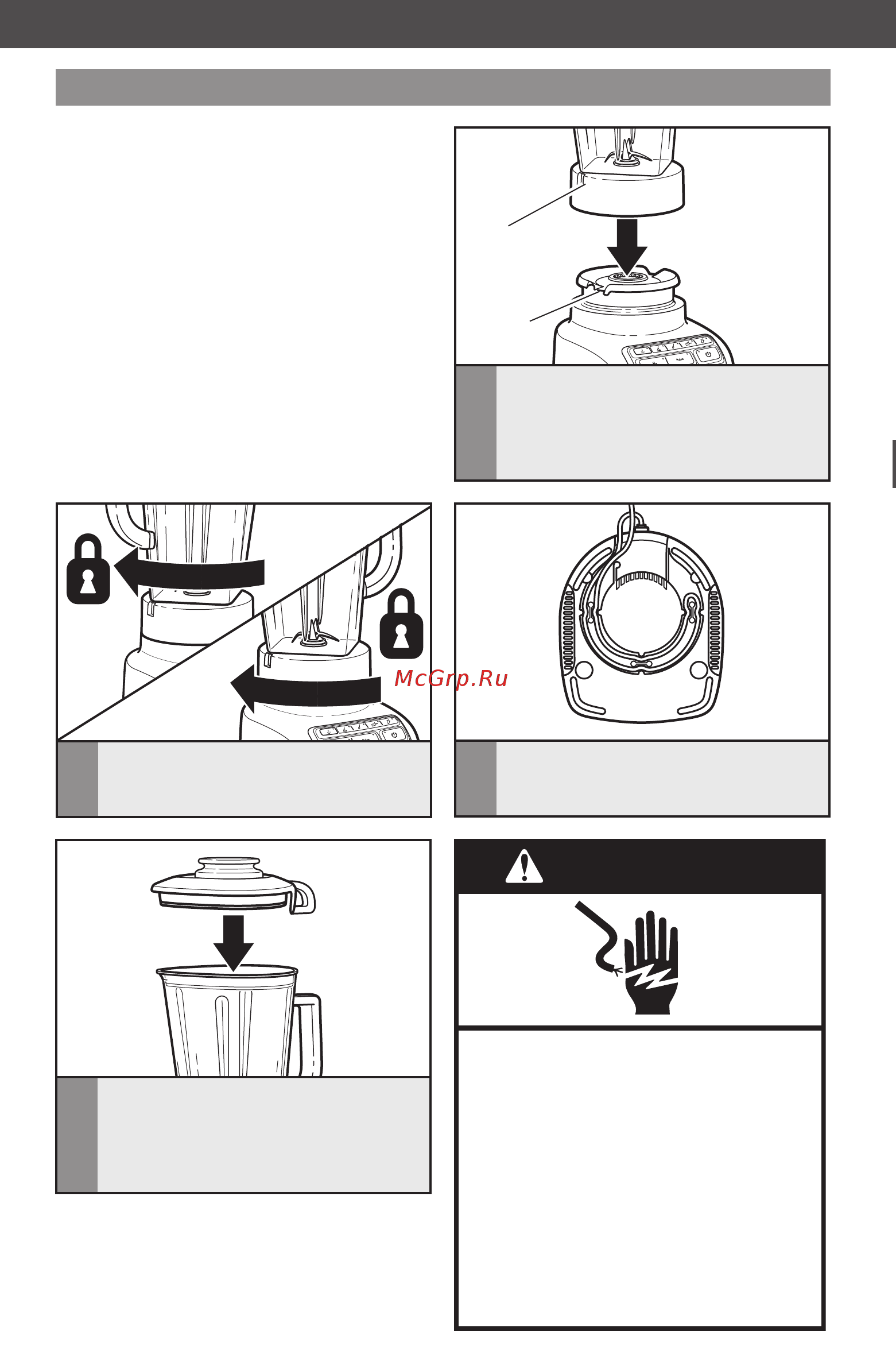 KitchenAid 5KSB1585EER [6/17] Внимание