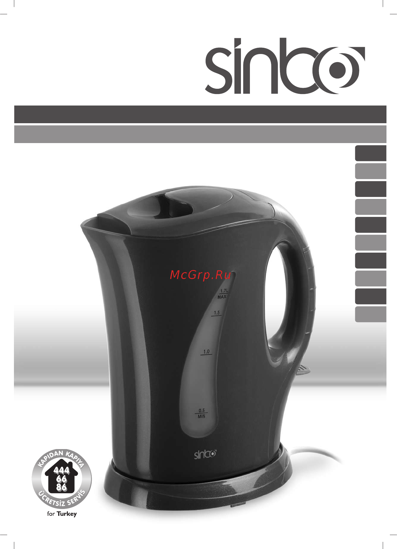 Sinbo SK 2376 СЕРЫЙ Инструкция по эксплуатации онлайн