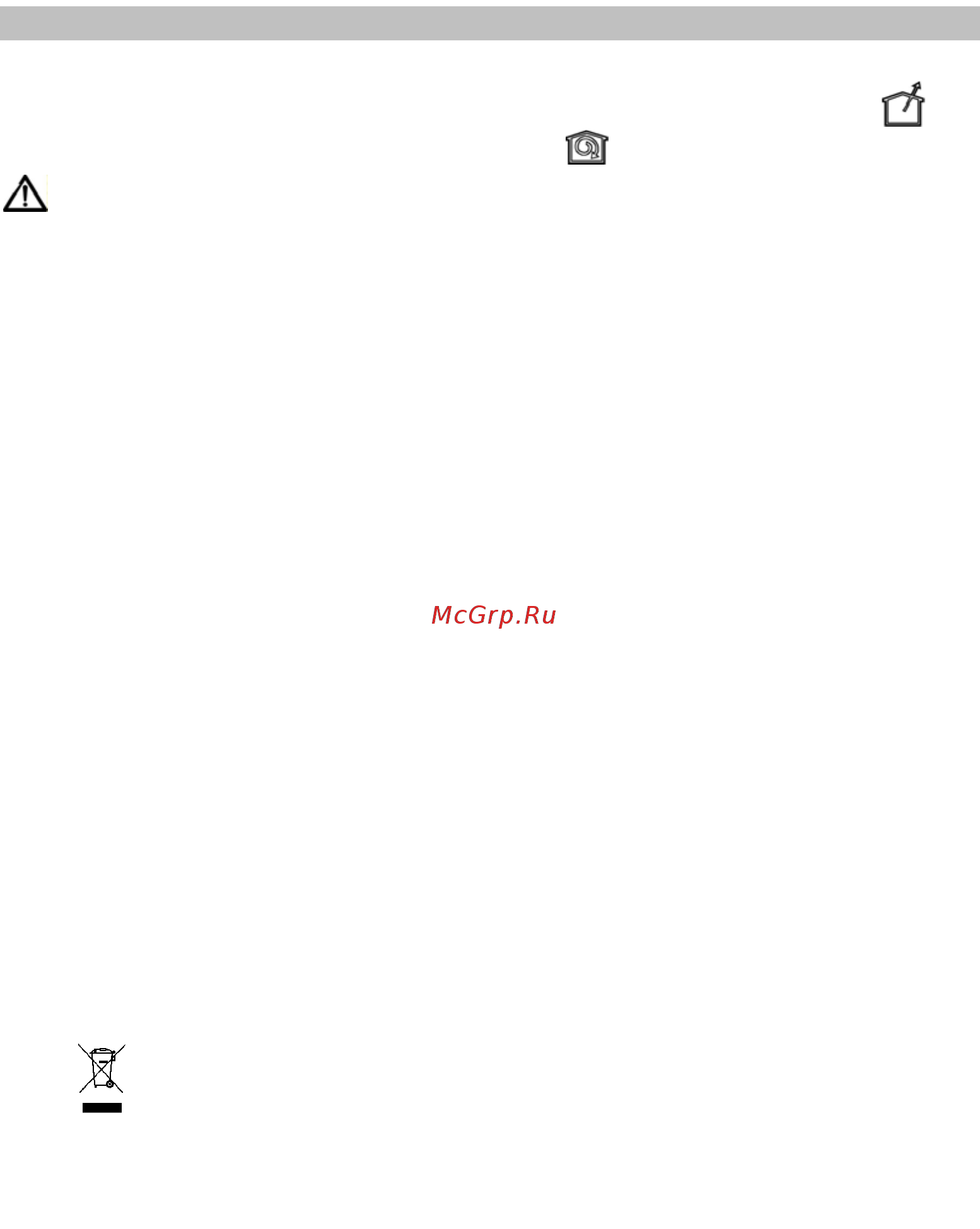 Elica Spot NG 55916388 Белый [12/44] En instruction on mounting and use en instruction on mounting and use