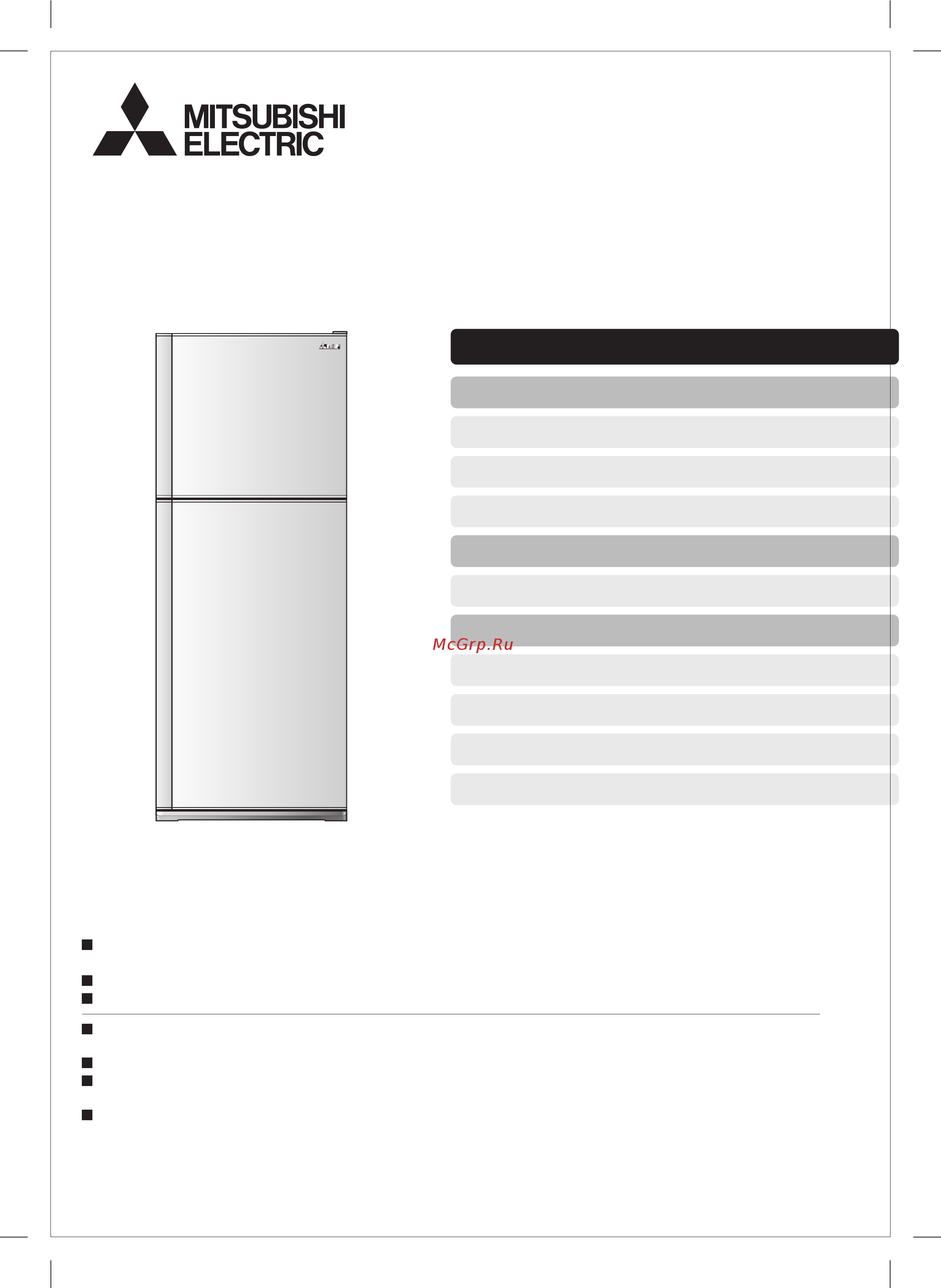 Mitsubishi Electric MR-FR51H-HS-R Инструкция по эксплуатации онлайн
