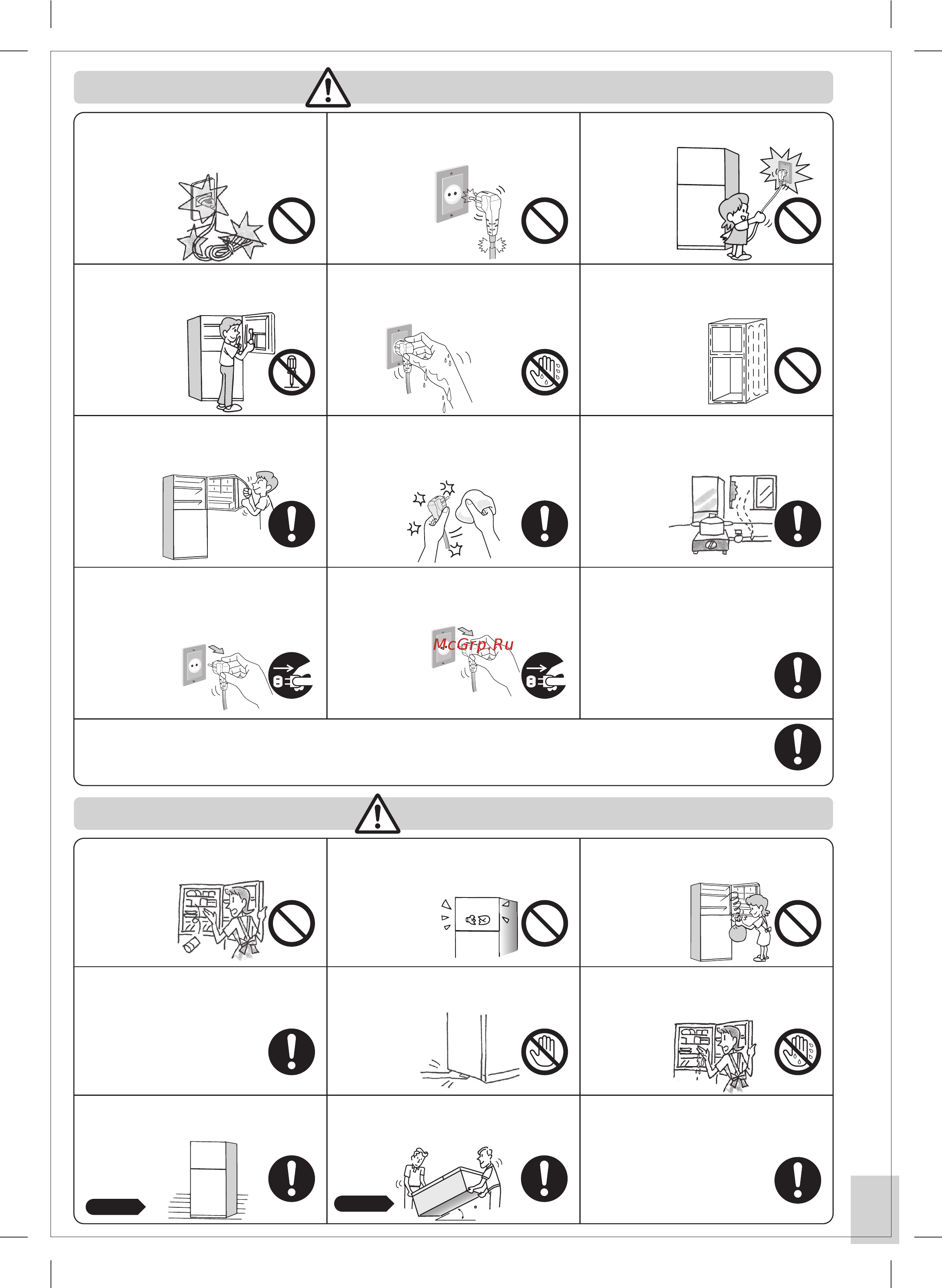 Mitsubishi Electric MR-FR51H-HS-R Инструкция по эксплуатации онлайн [3/12] 302291