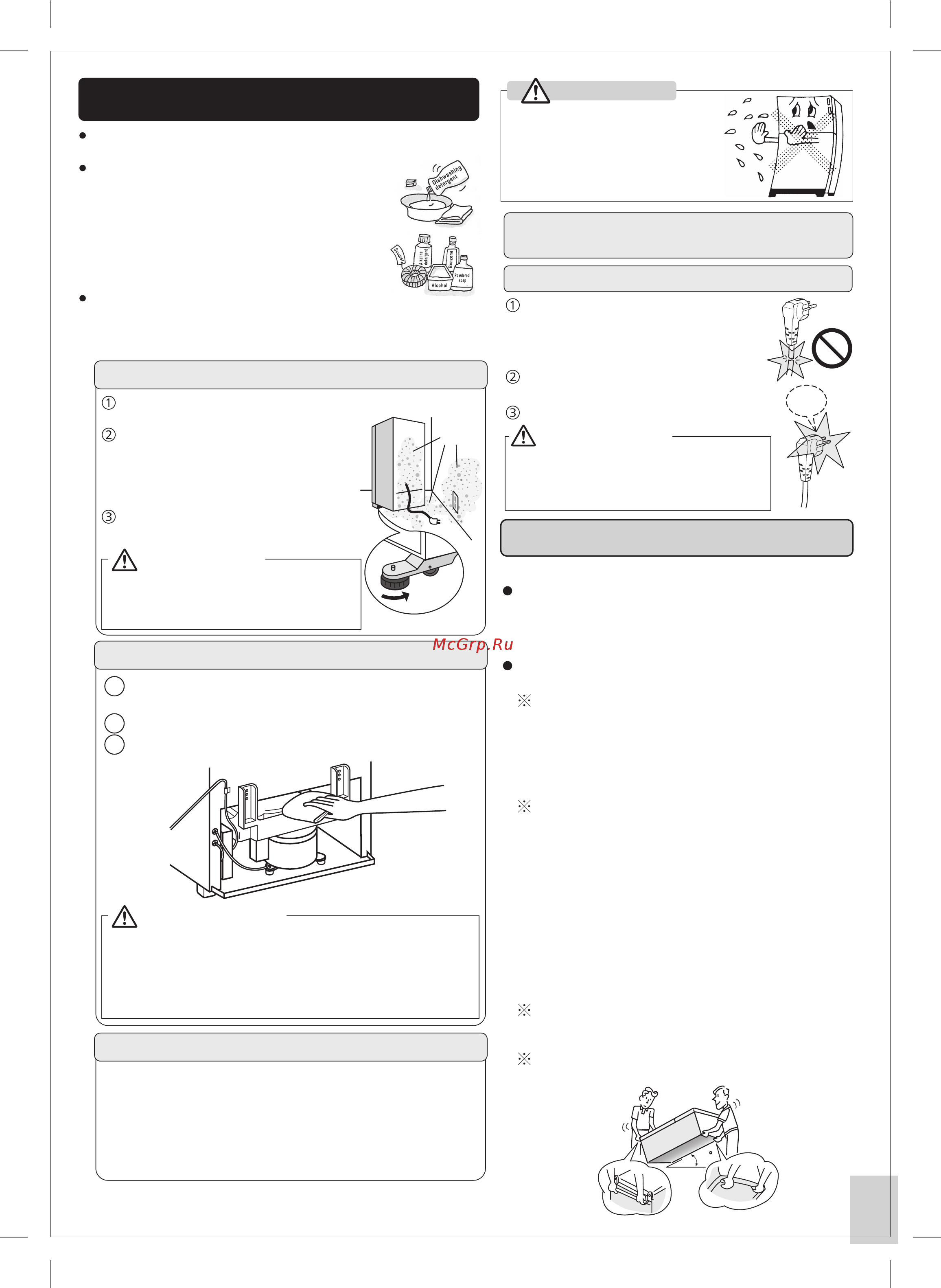 Mitsubishi Electric MR-FR51H-HS-R Инструкция по эксплуатации онлайн [9/12] 302291