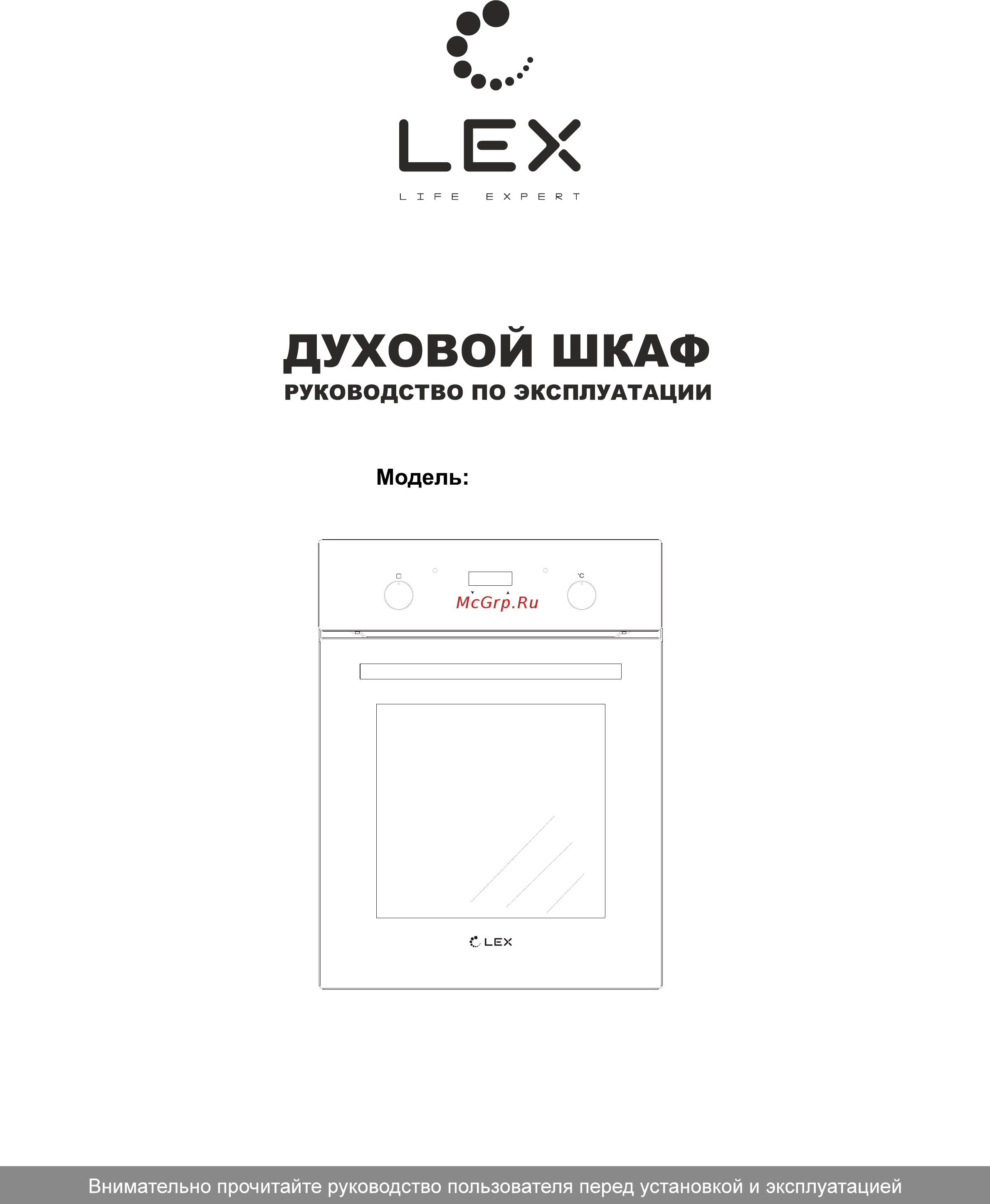 Lex EDP 4571 BL Инструкция по эксплуатации онлайн