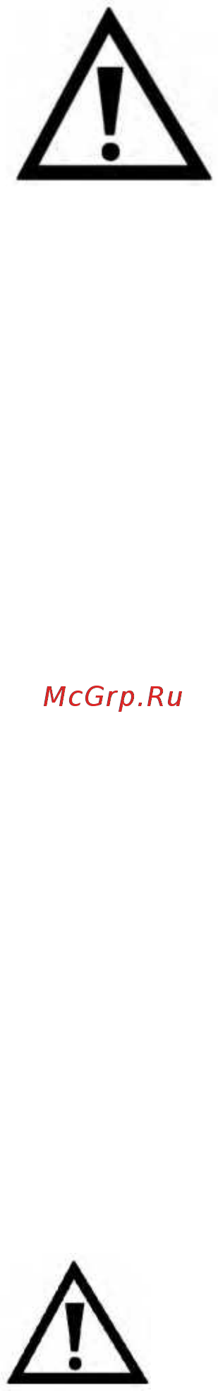 Lex GVG 321 WH [18/26] Установка
