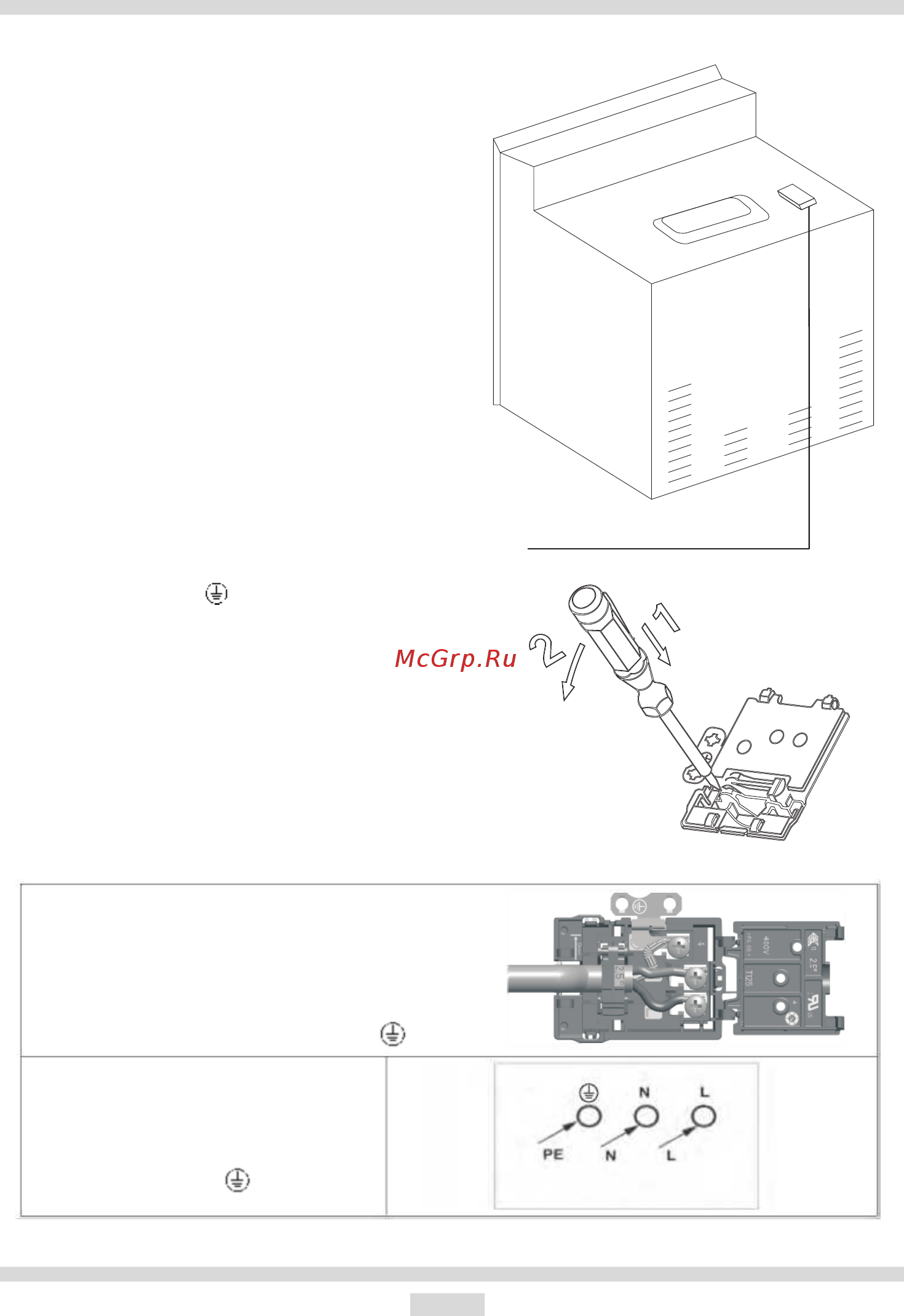 Lex EDP 093 IX CHAO000196 [11/27] Электрическое подключение