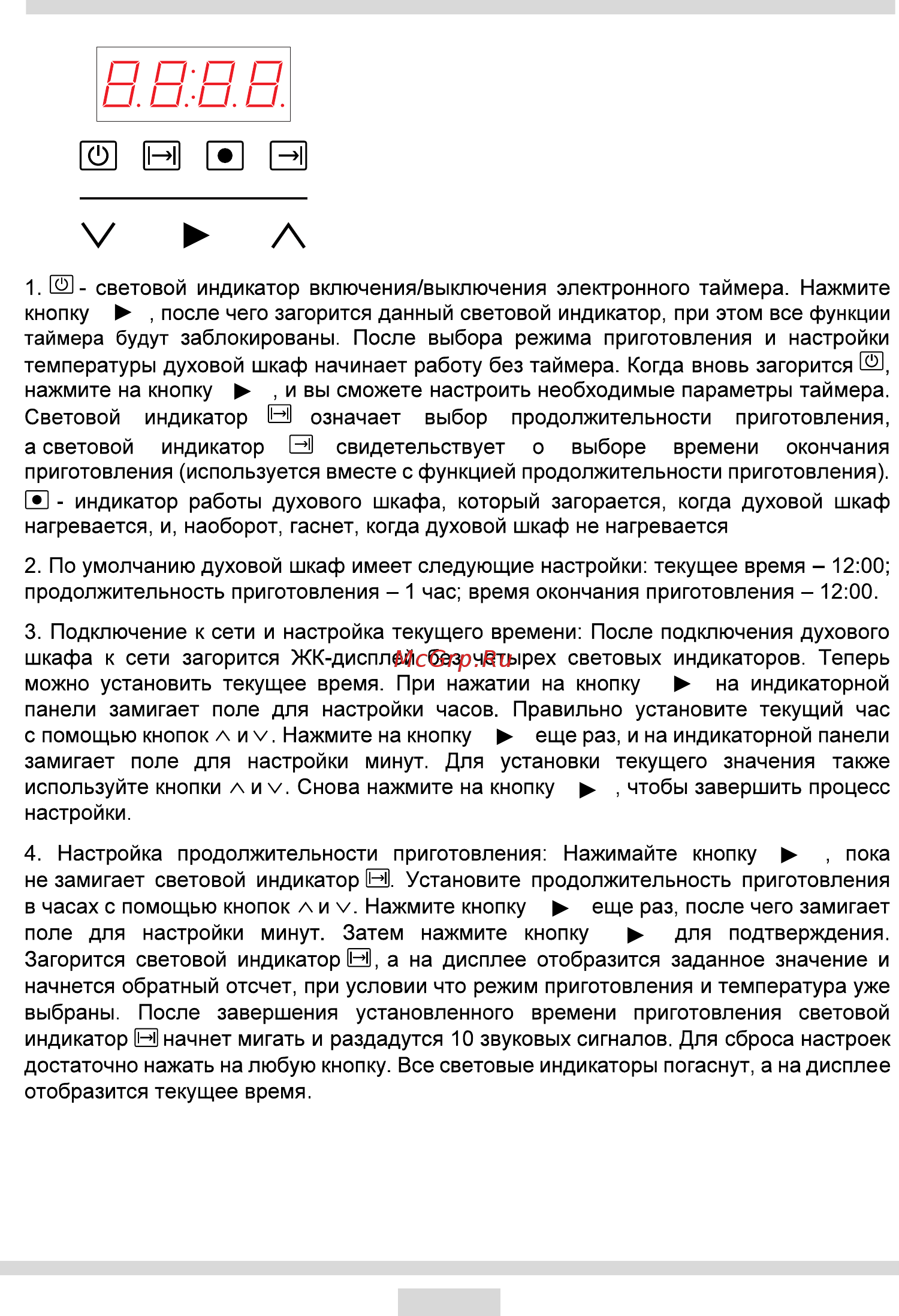 Lex EDP 093 IX CHAO000196 [13/27] Эксплуатация