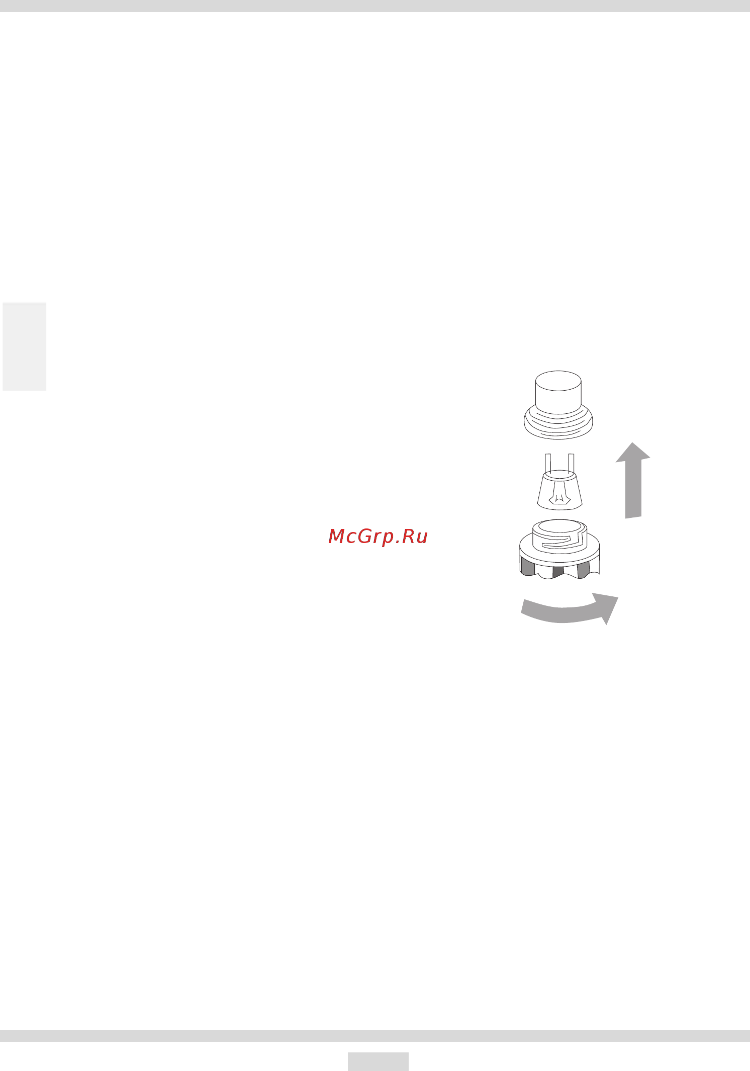 Lex EDP 093 IX CHAO000196 [19/27] Уход и обслуживание
