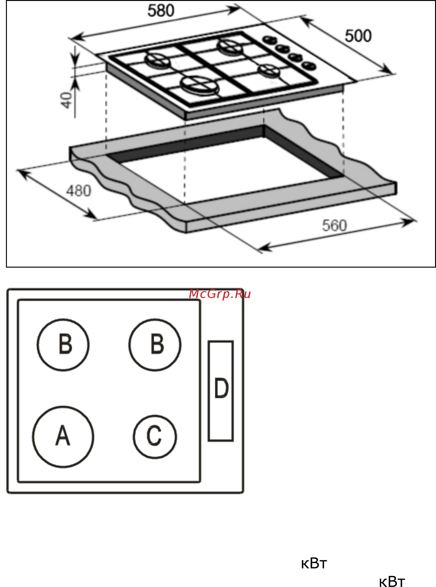 Lex GVE 643C IV Инструкция по эксплуатации онлайн [9/26] 302334