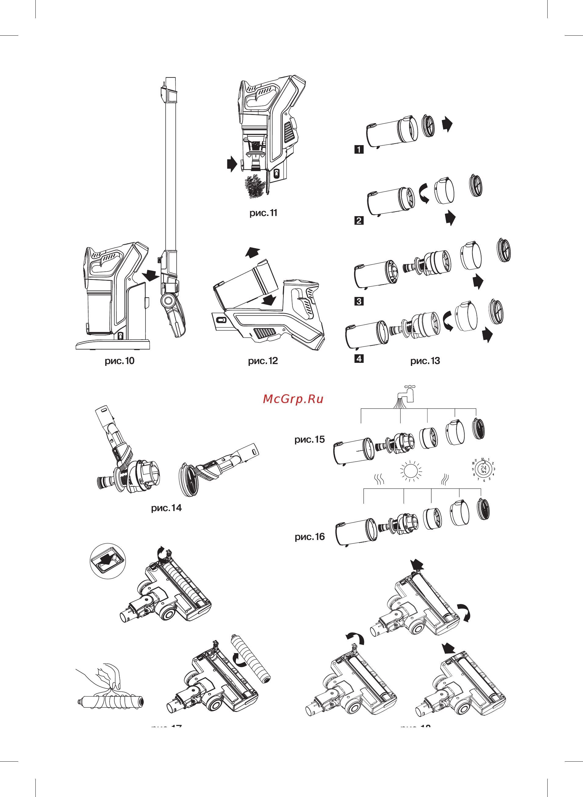 Vitek VT-8133 B Инструкция по эксплуатации онлайн [4/32] 345973