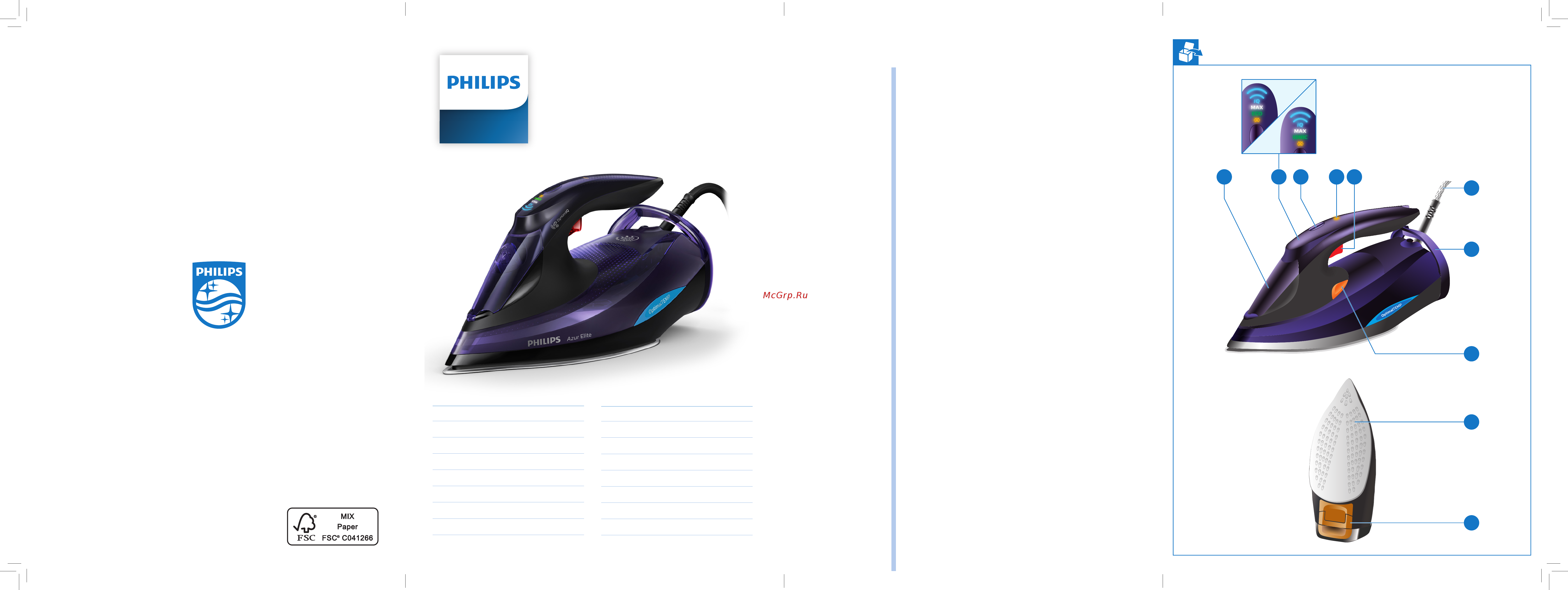 Philips GC5039/30 Azur Elite Инструкция по эксплуатации онлайн