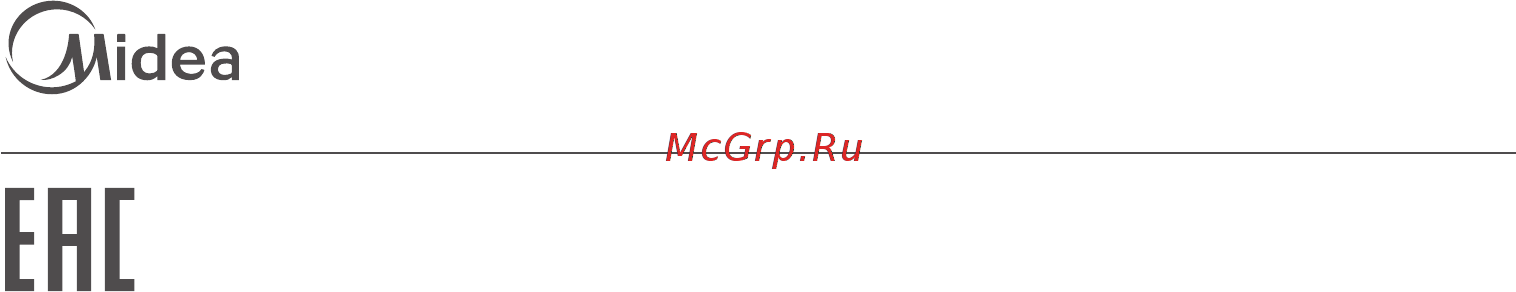 Midea MH60P303GB [16/16] Орган по сертификации ооо авто эксперт адрес 125438 г москва пакгаузное ш д 1