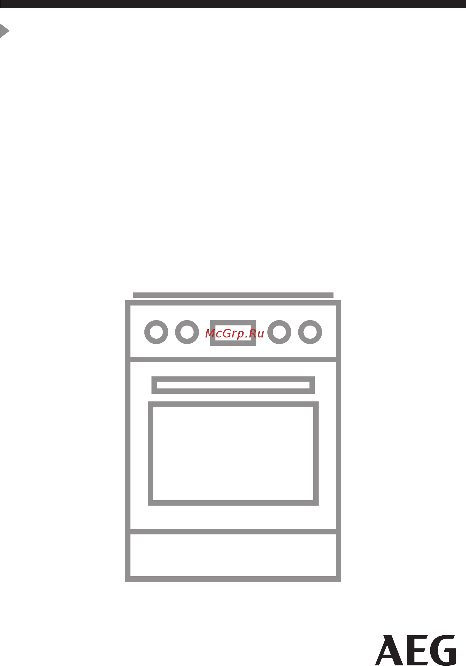 AEG CCM56400BW Инструкция по эксплуатации онлайн