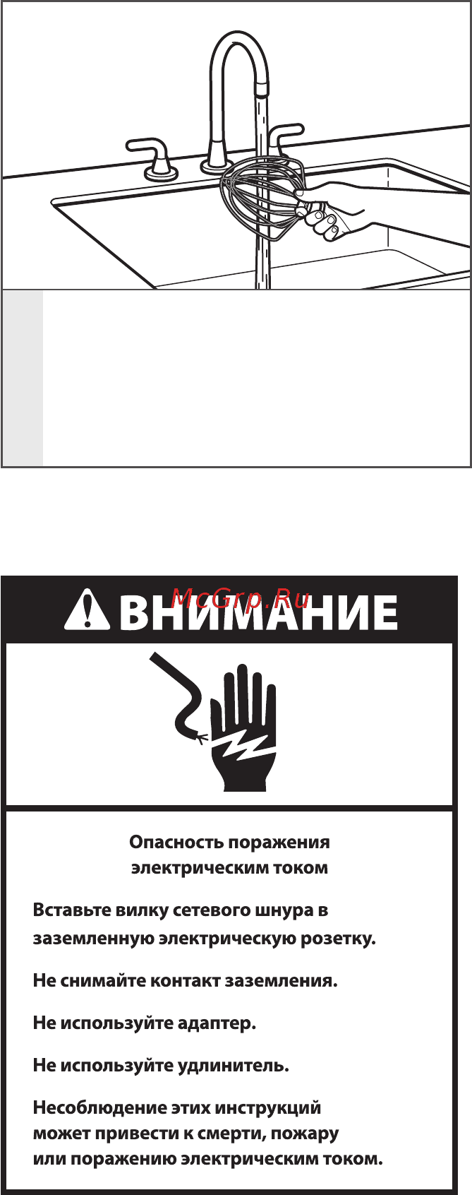 KitchenAid Mini 5KSM3311XEBM Черный [15/17] Выявление и устранение неисправностей
