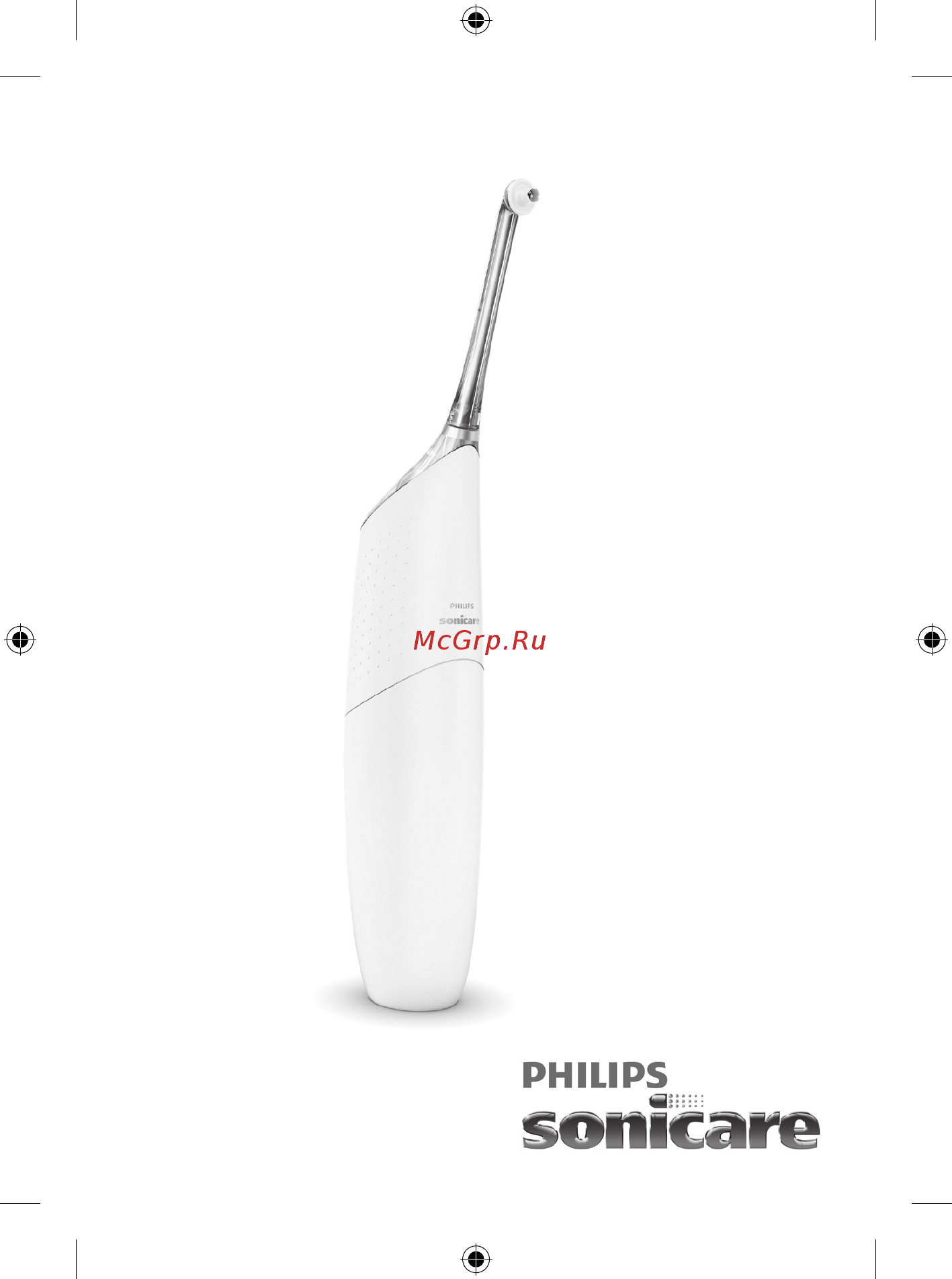 Philips AIRFLOSS ULTRA HX8432/03 Инструкция по эксплуатации онлайн