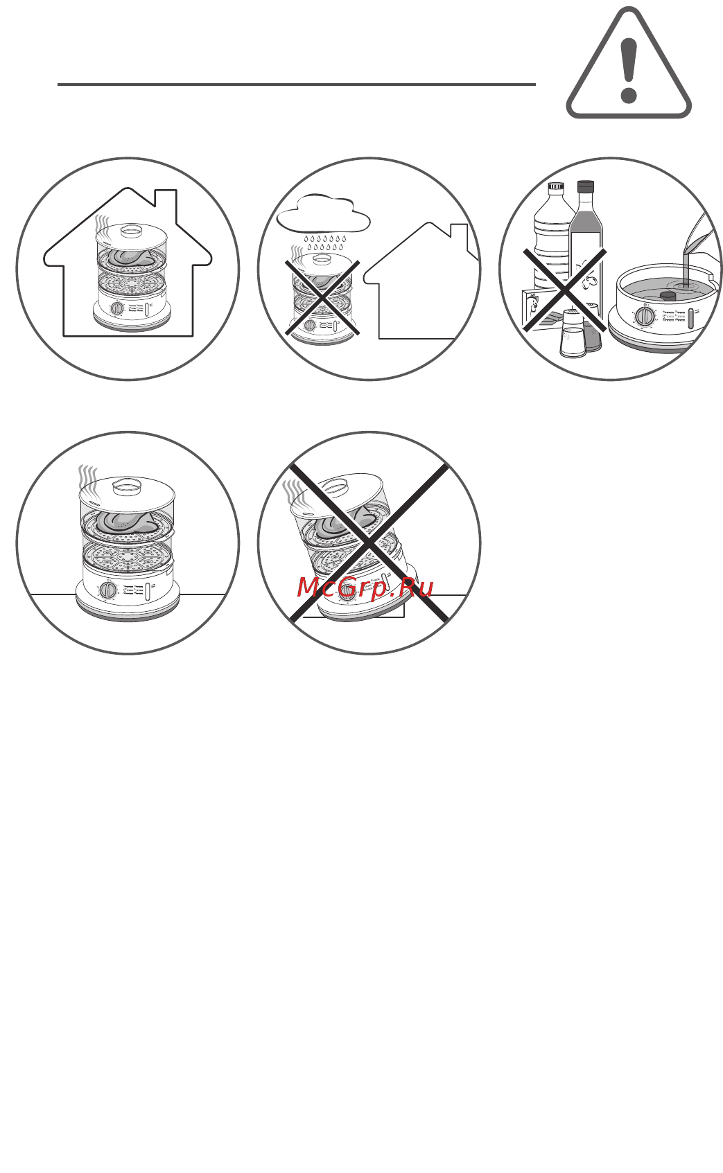 Tefal Convenient Series VC145130 Инструкция по эксплуатации онлайн [14/16] 302429