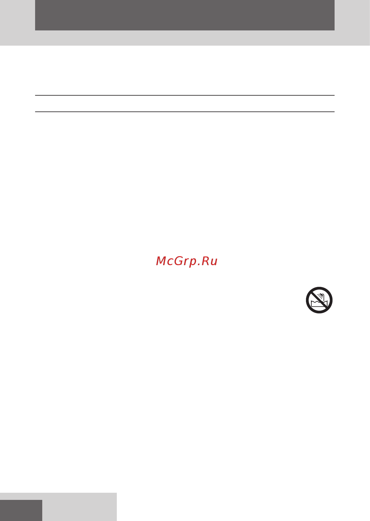 Remington Keratin Protect AS8810 [2/96] English