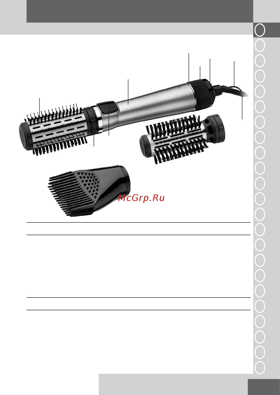 Remington Keratin Protect AS8810 [3/96] English