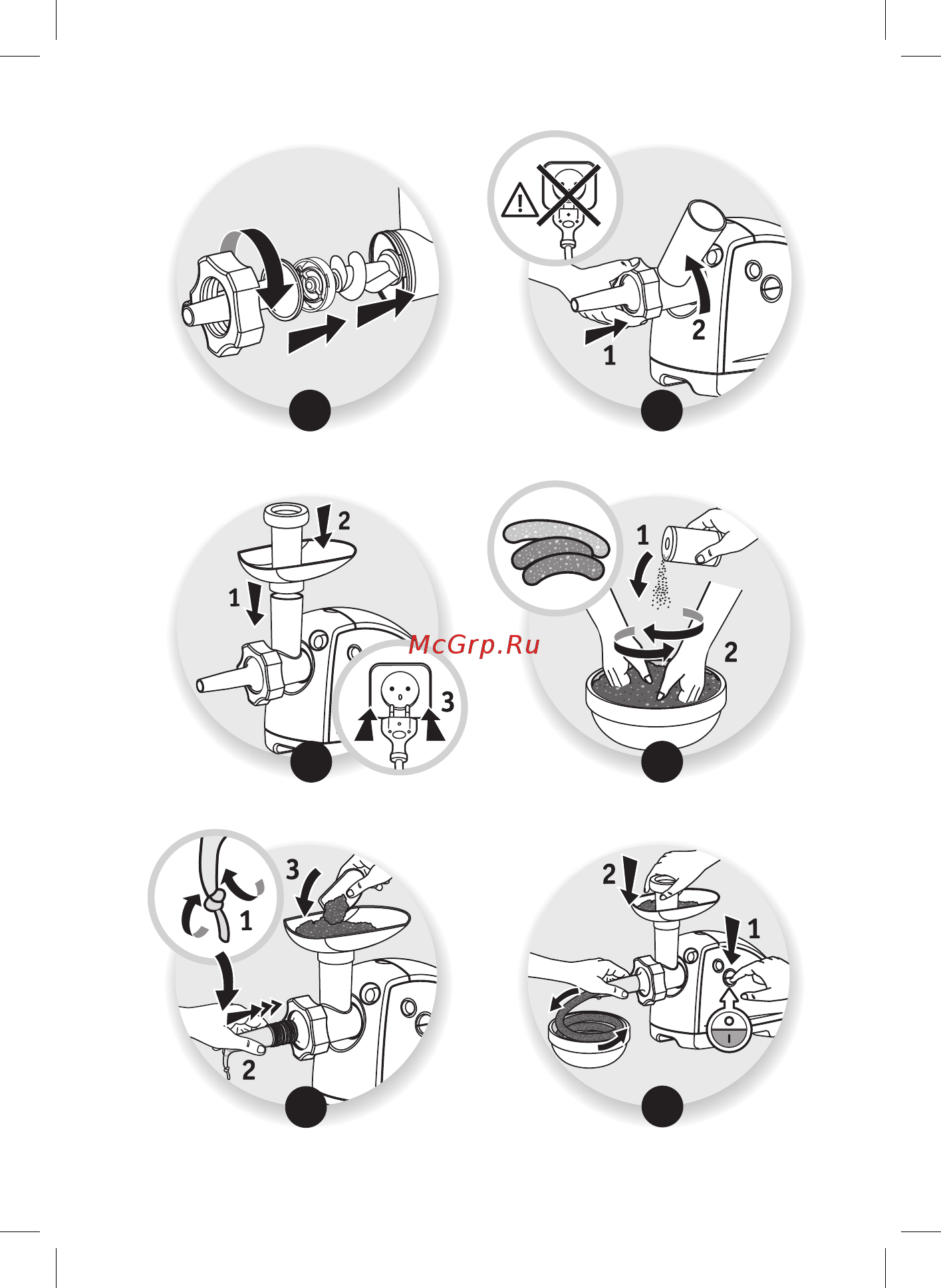 Moulinex HV8 ME687832 [3/11] Ifu_1520004863_moulinex_meat mincer hv 8_11l_v3_