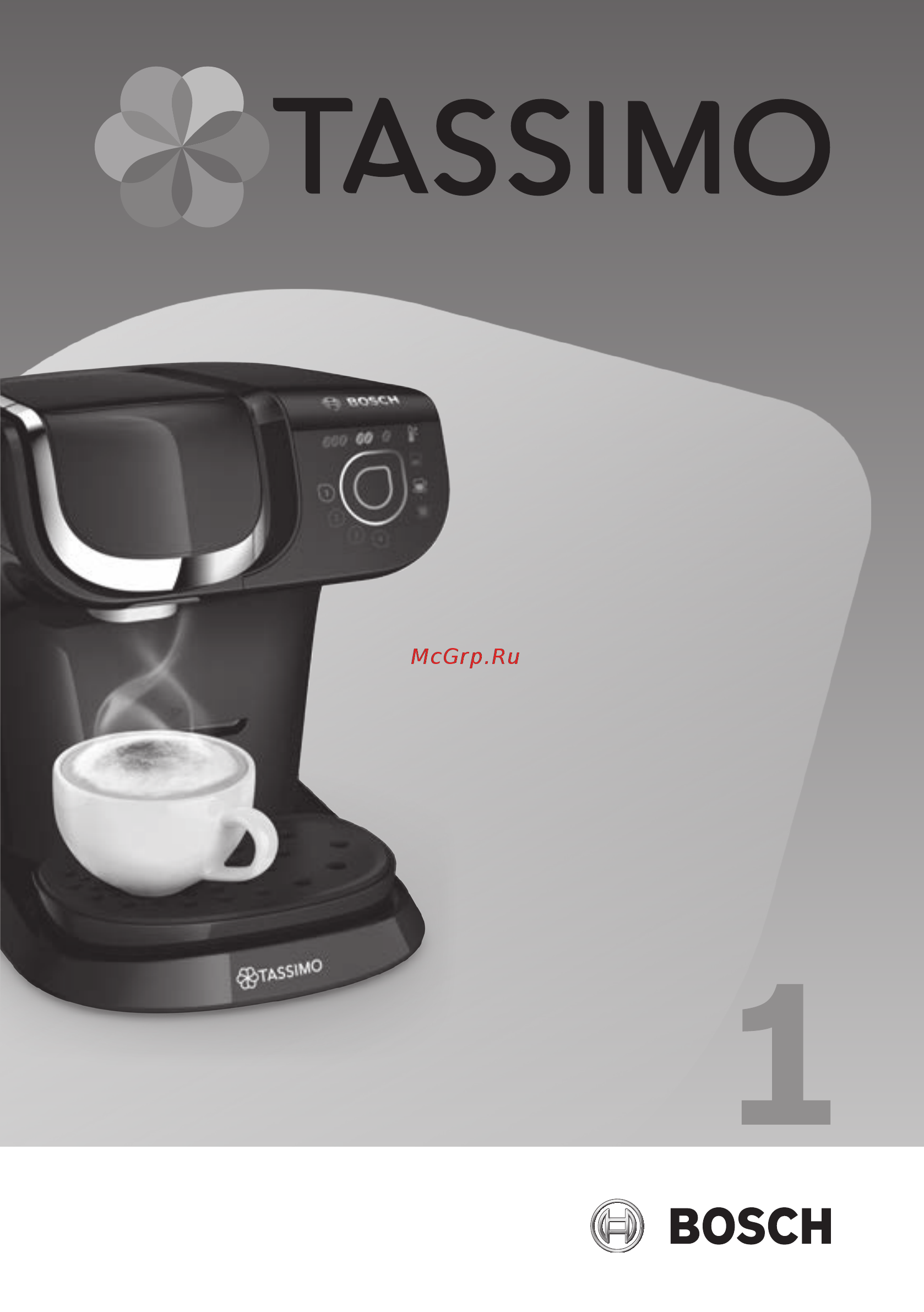 Bosch My Way TAS6003 Инструкция по эксплуатации онлайн