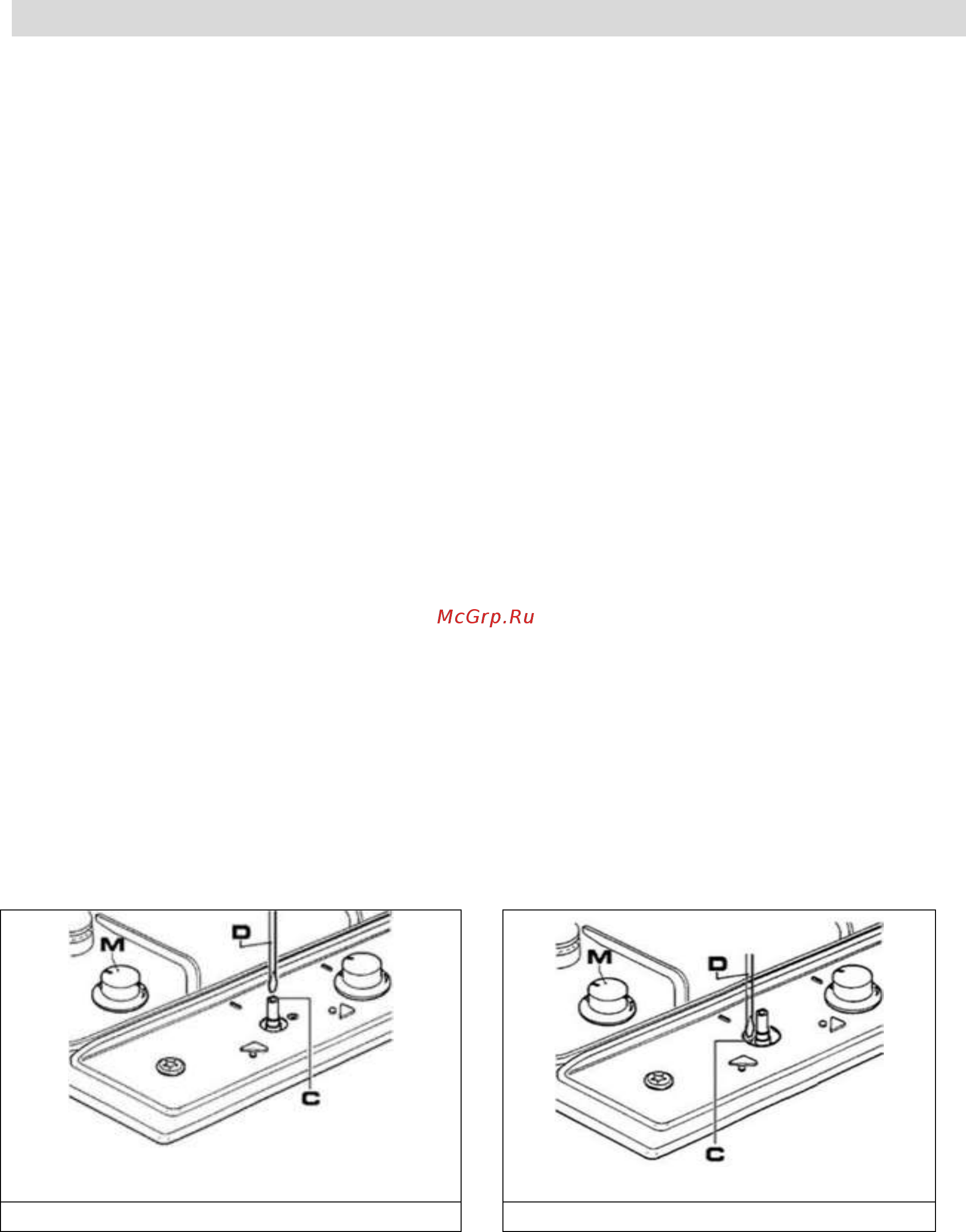 Teka COUNTRY ER 60 4G AI AL CI СЛОНОВАЯ КОСТЬ [12/16] Регулировка