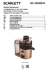 Scarlett SC-JE50S34 Бронзовый, черный Инструкция по эксплуатации