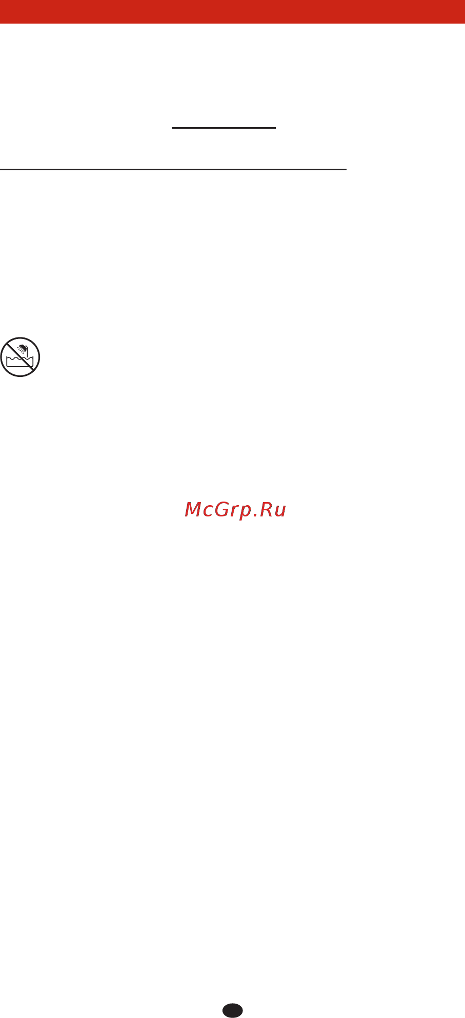 Valera Digicurl 641.19 Серый, черный Инструкция по эксплуатации онлайн [3/5] 302549