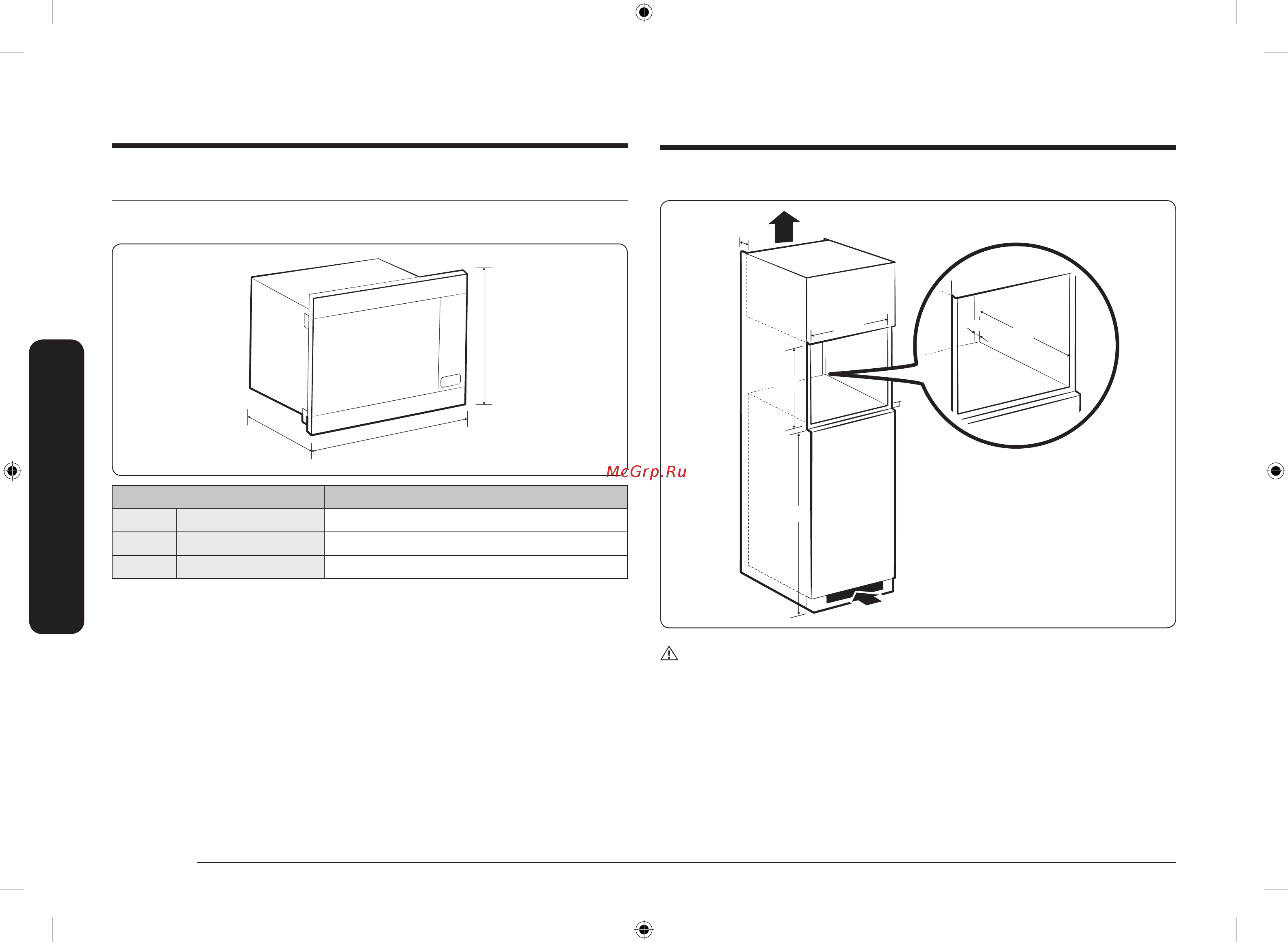Samsung MS22M8054AW/BW [20/32] Өнімнің сыртқы өлшемдері