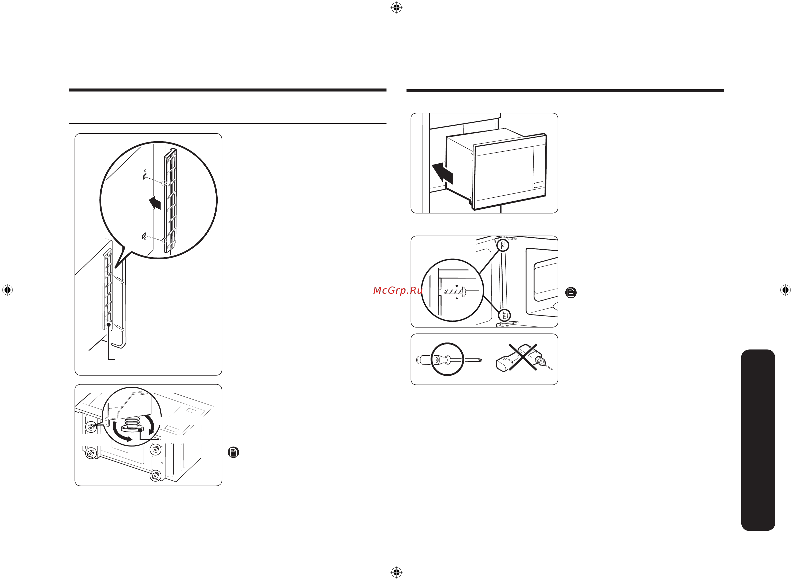 Samsung MS22M8054AK/BW [5/32] Установка микроволновой печи