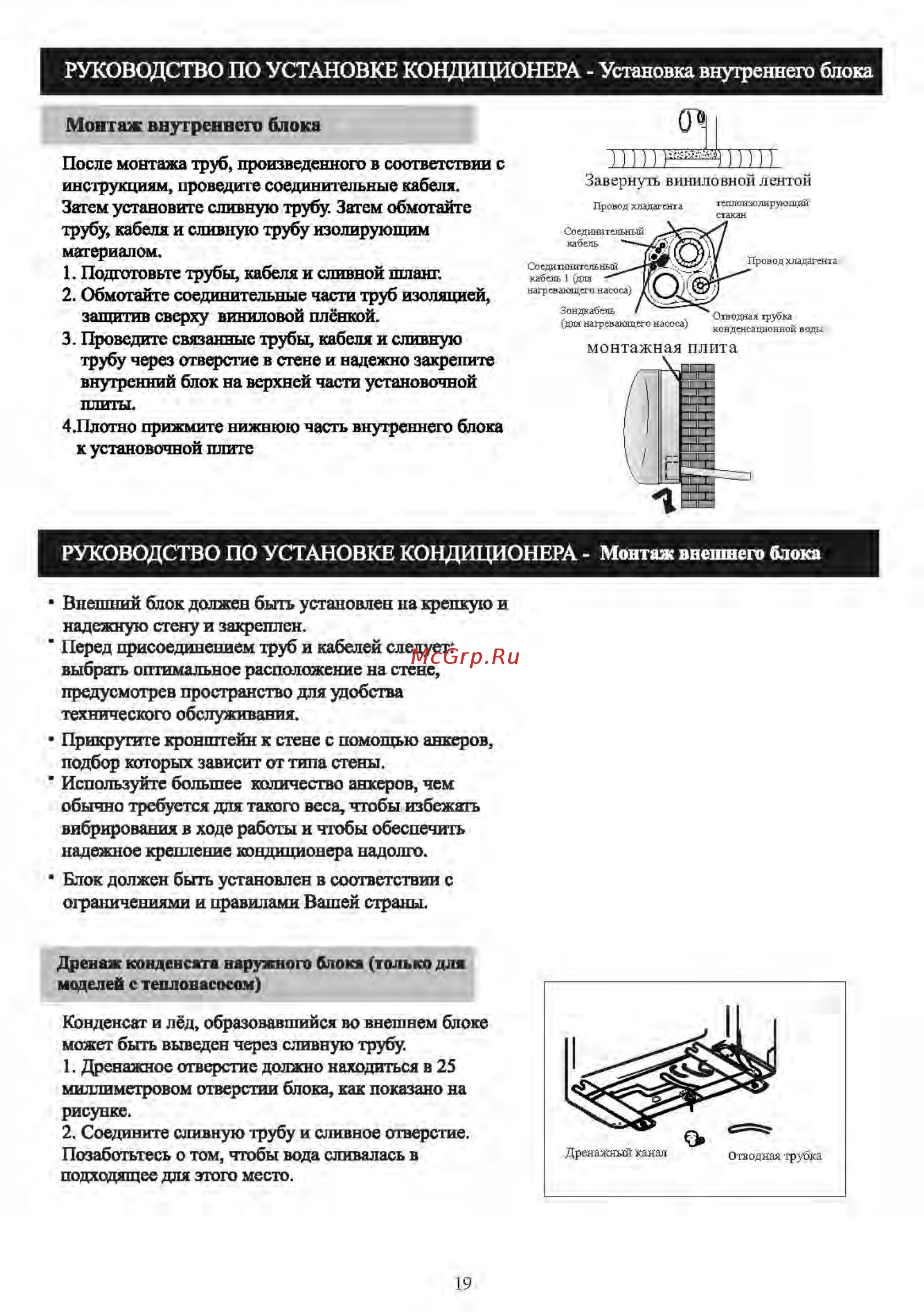 Shivaki ION SSH-I097BE Белый [21/31] Жлмж