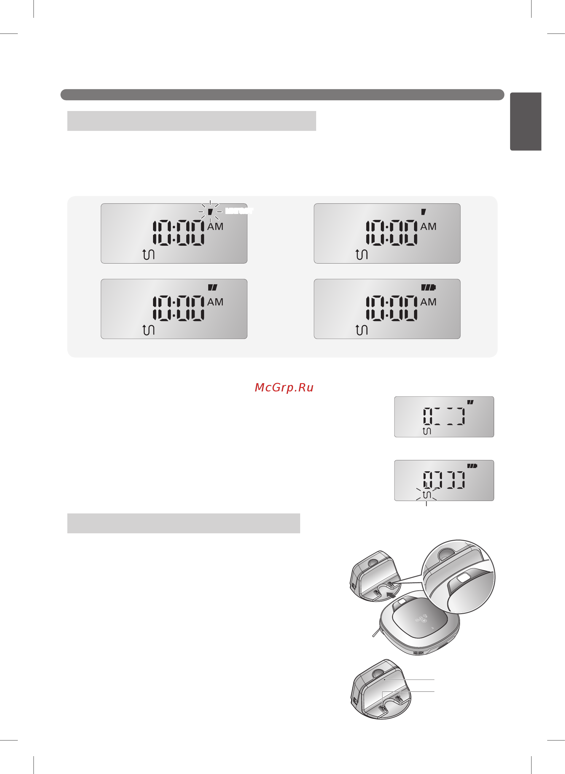 LG HOM-BOT VR6570LVMB [21/47] Если аккумулятор не заряжается