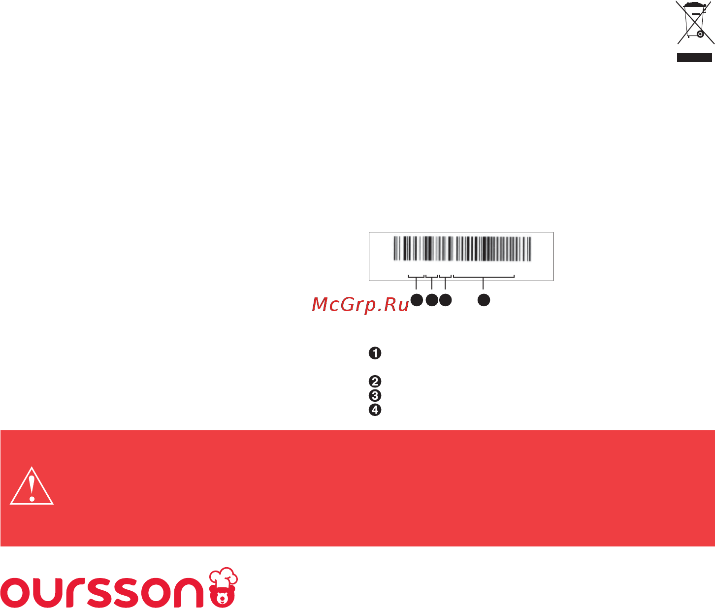 Oursson HB6040/OR (Оранжевый) [86/88] Oursson вироблено в кнр