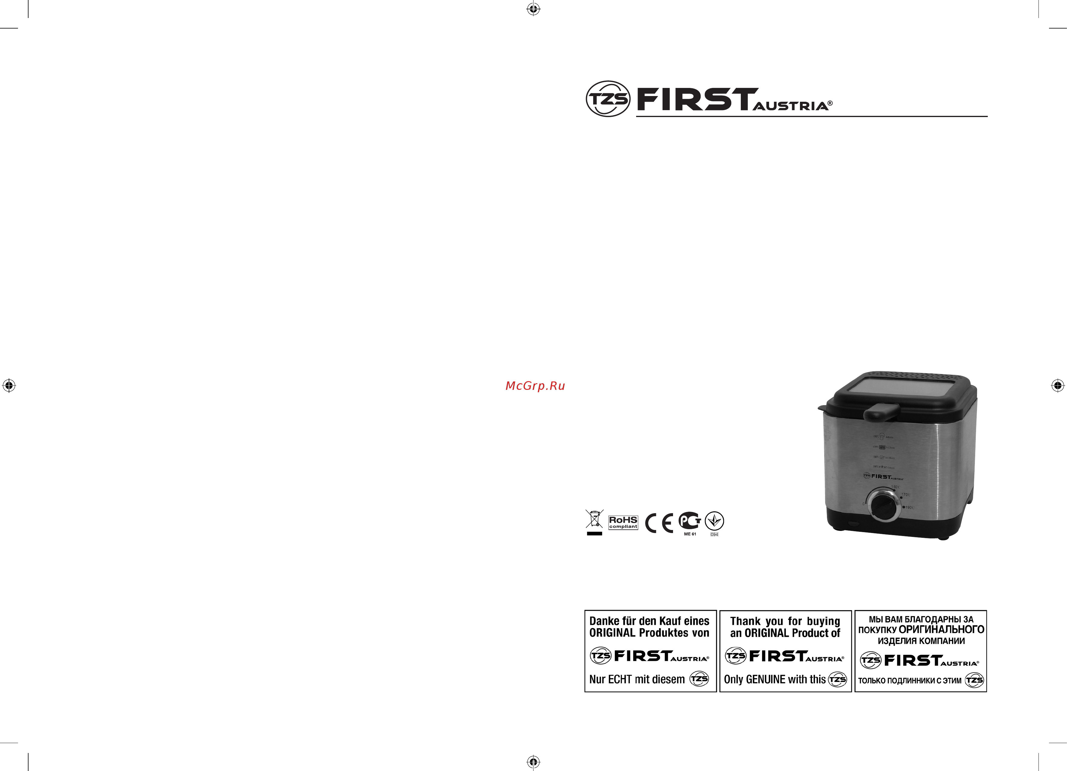 First FA-5058-1 Инструкция по эксплуатации онлайн