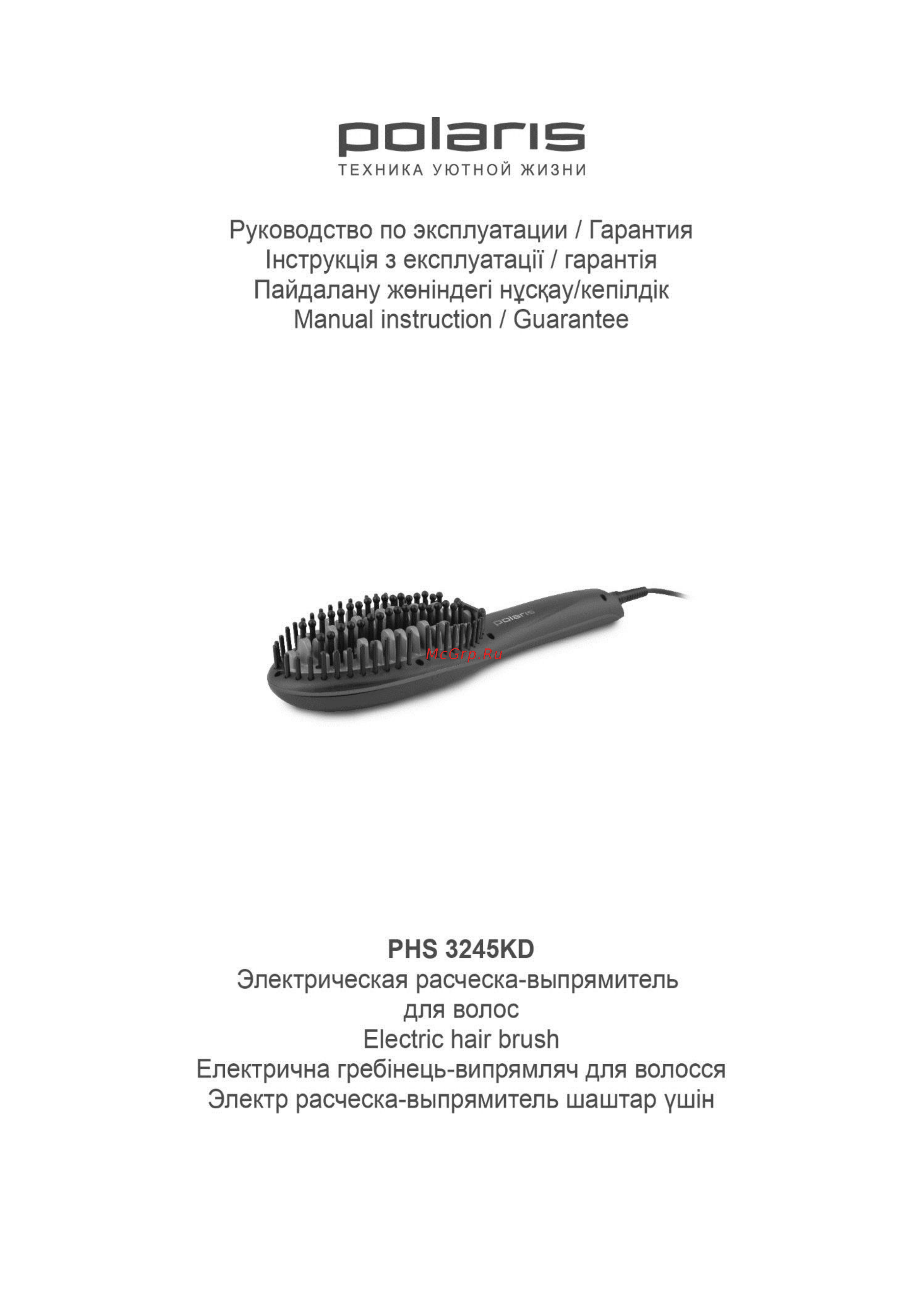 Polaris PHS 3245KD Инструкция по эксплуатации онлайн