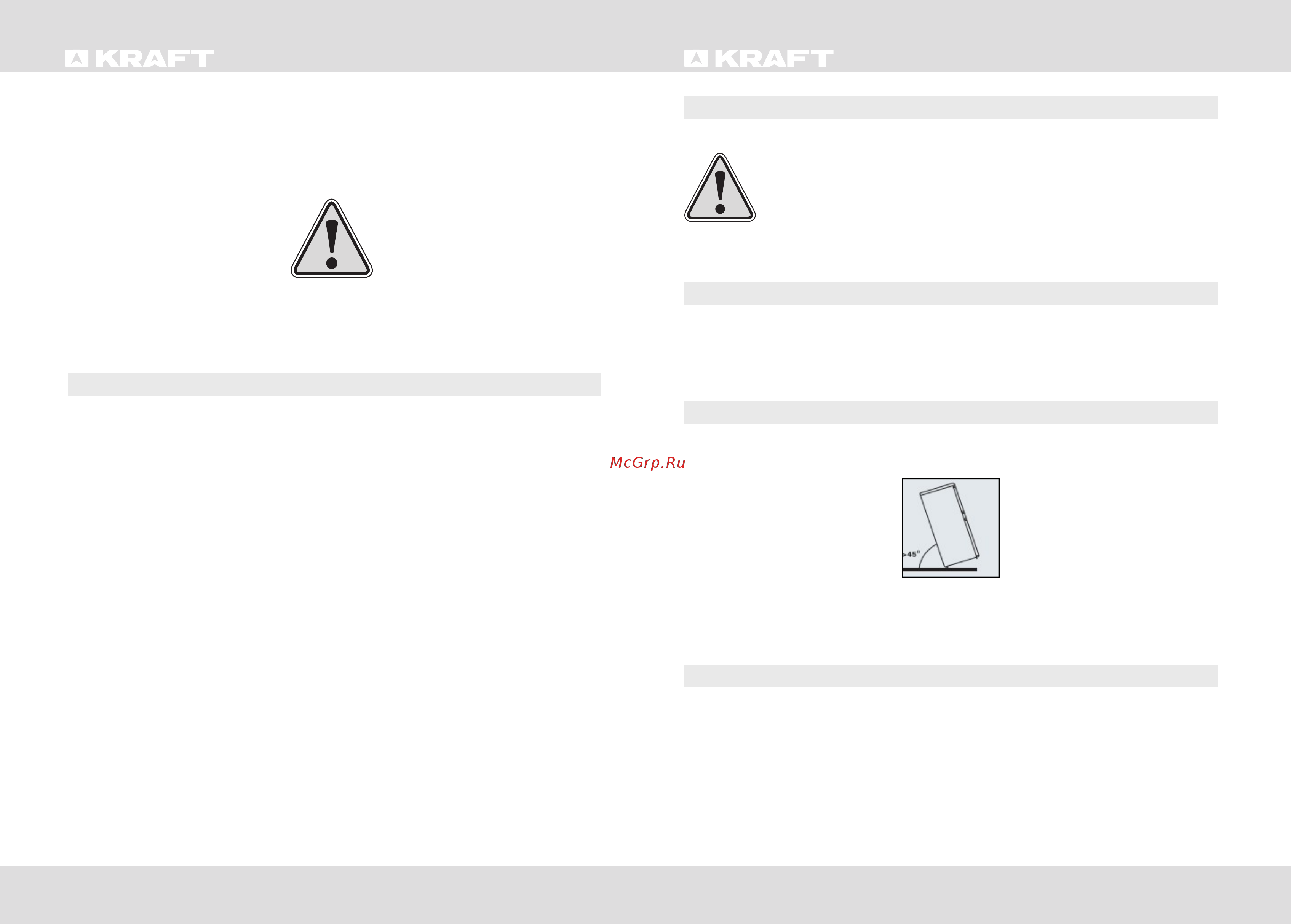 KRAFT BR 50 I СЕРЕБРИСТЫЙ [9/12] Cautions for safety