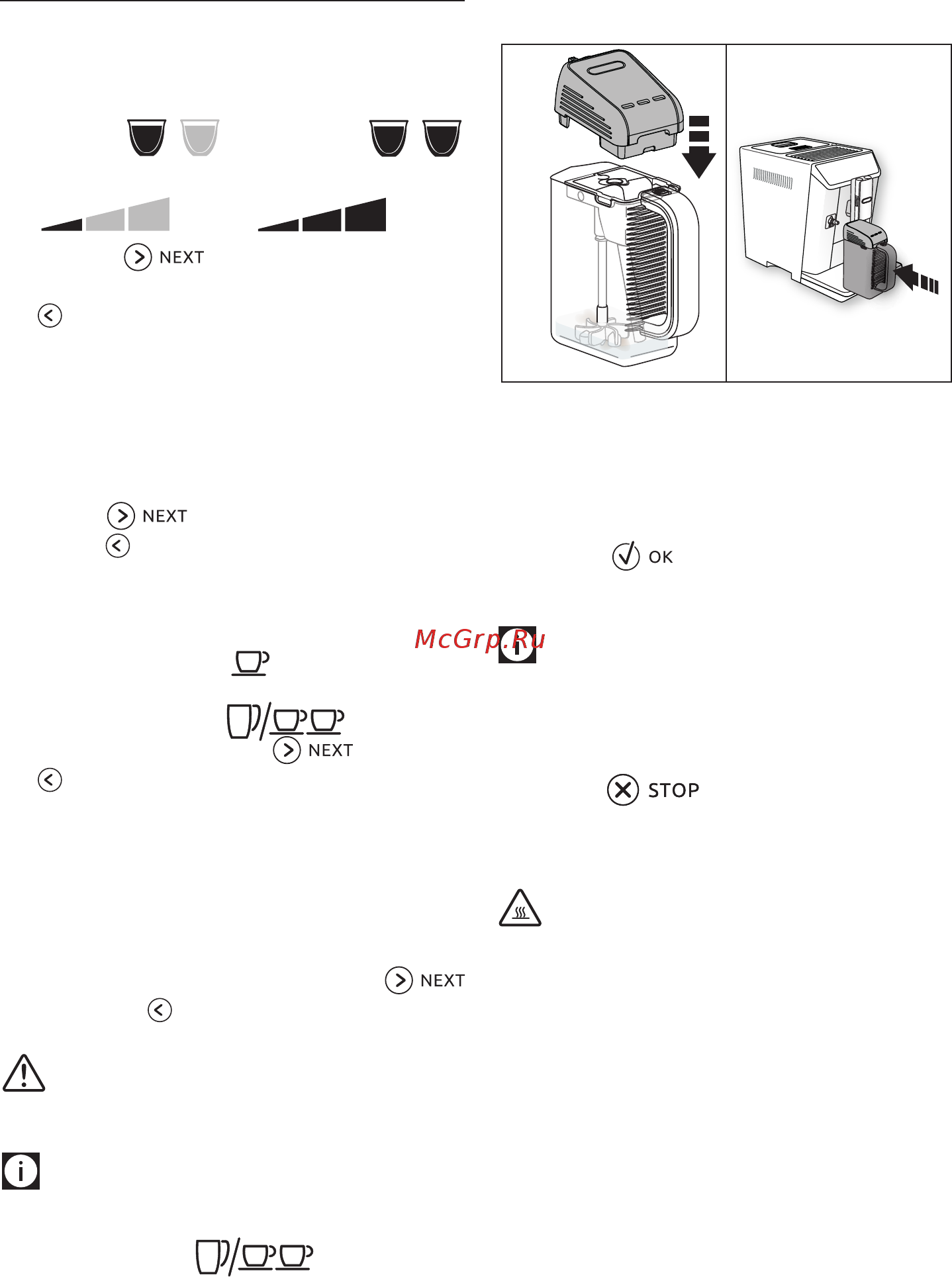 Delonghi ECAM650.85.MS [15/33] Приготовление горячего шоколада