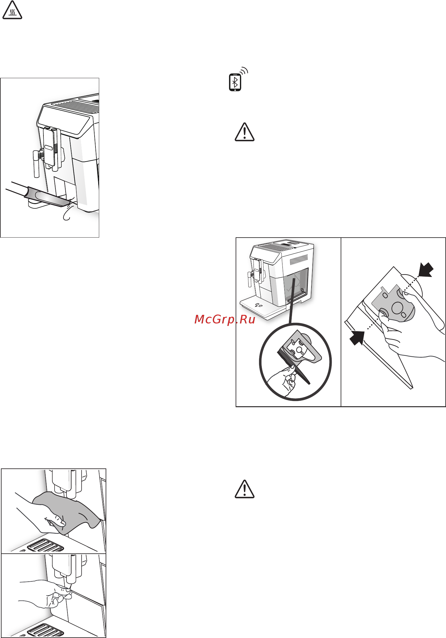 Delonghi ECAM650.85.MS [20/33] Очистка заварочного узла